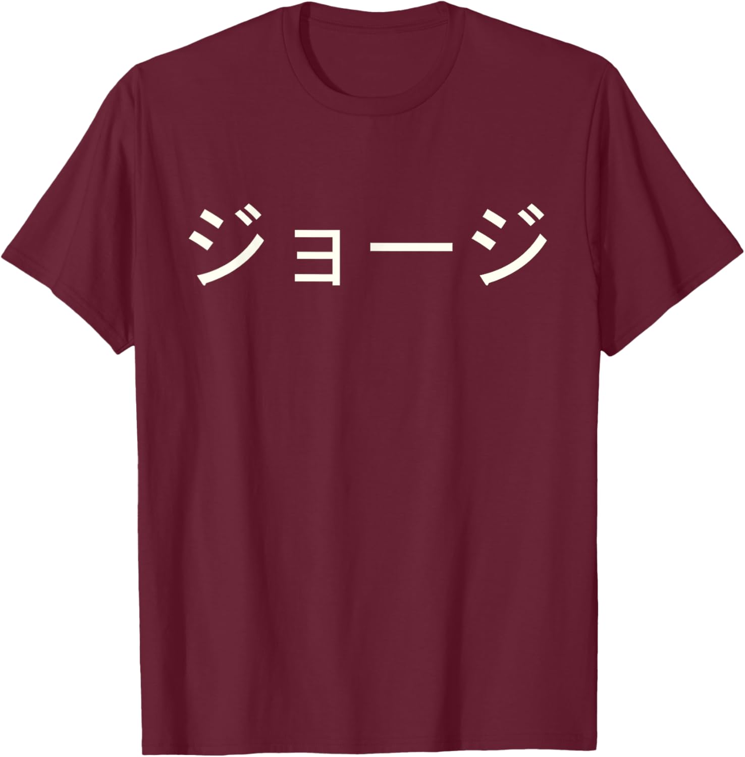 Custom George Name in Japanese Katakana Tee - Unique Japanese T-Shirt - 3