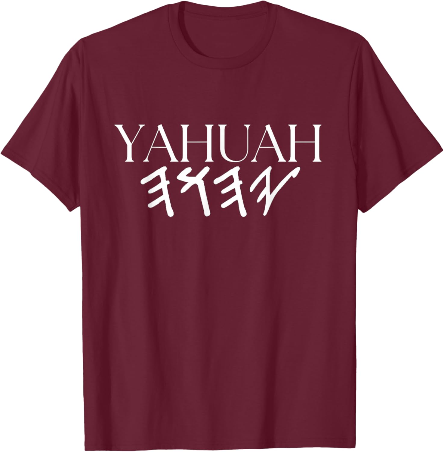 Yahuah Name of Our Heavenly Father T-Shirt Inspired by Exodus 3:15 - 5