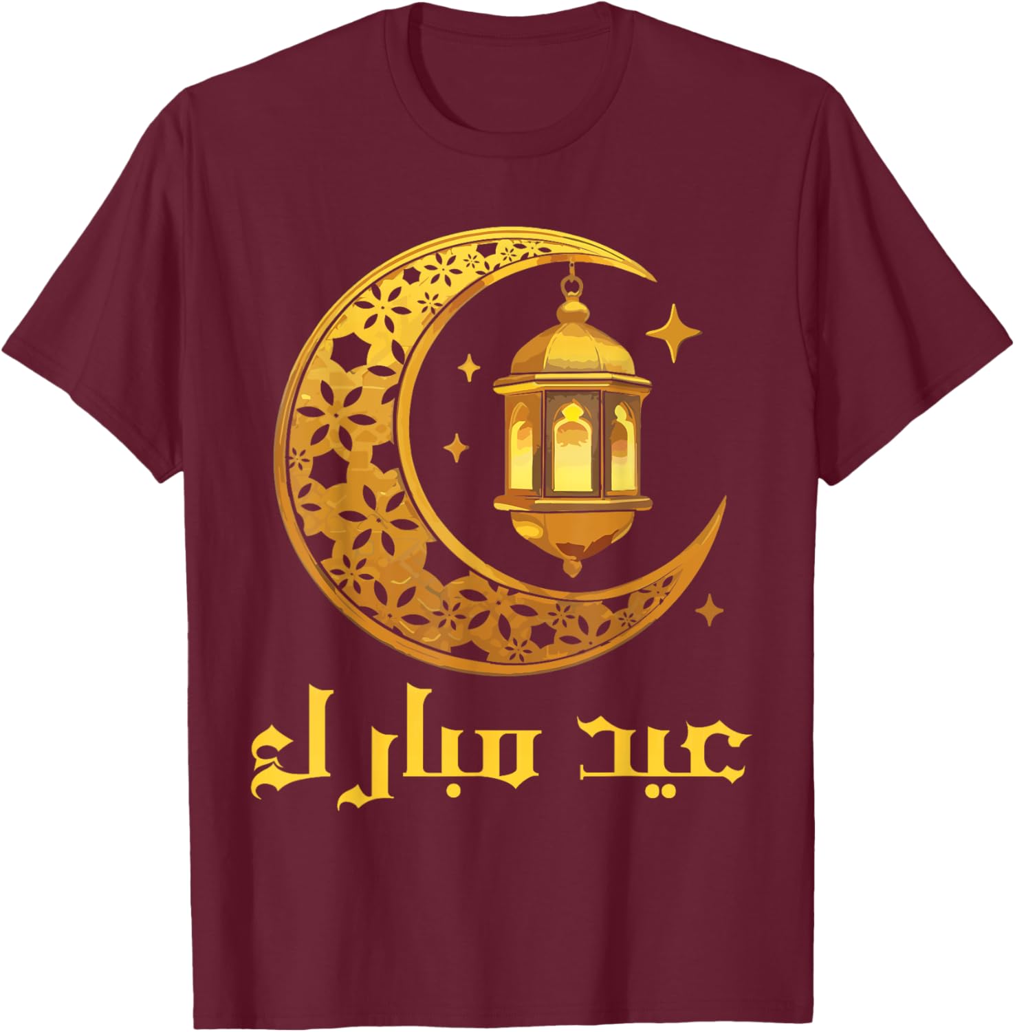Eid Mubarak T-Shirt for Ramadan Celebrations - Perfect Muslim Clothing - 4