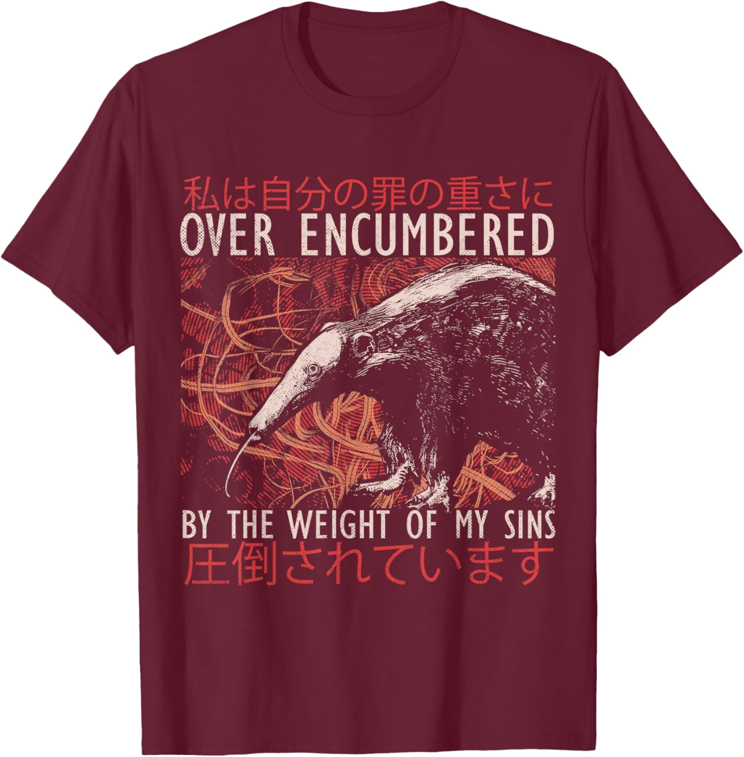 Funny Over Encumbered by My Sins Japanese Anteater T-Shirt for Men & Women - 4