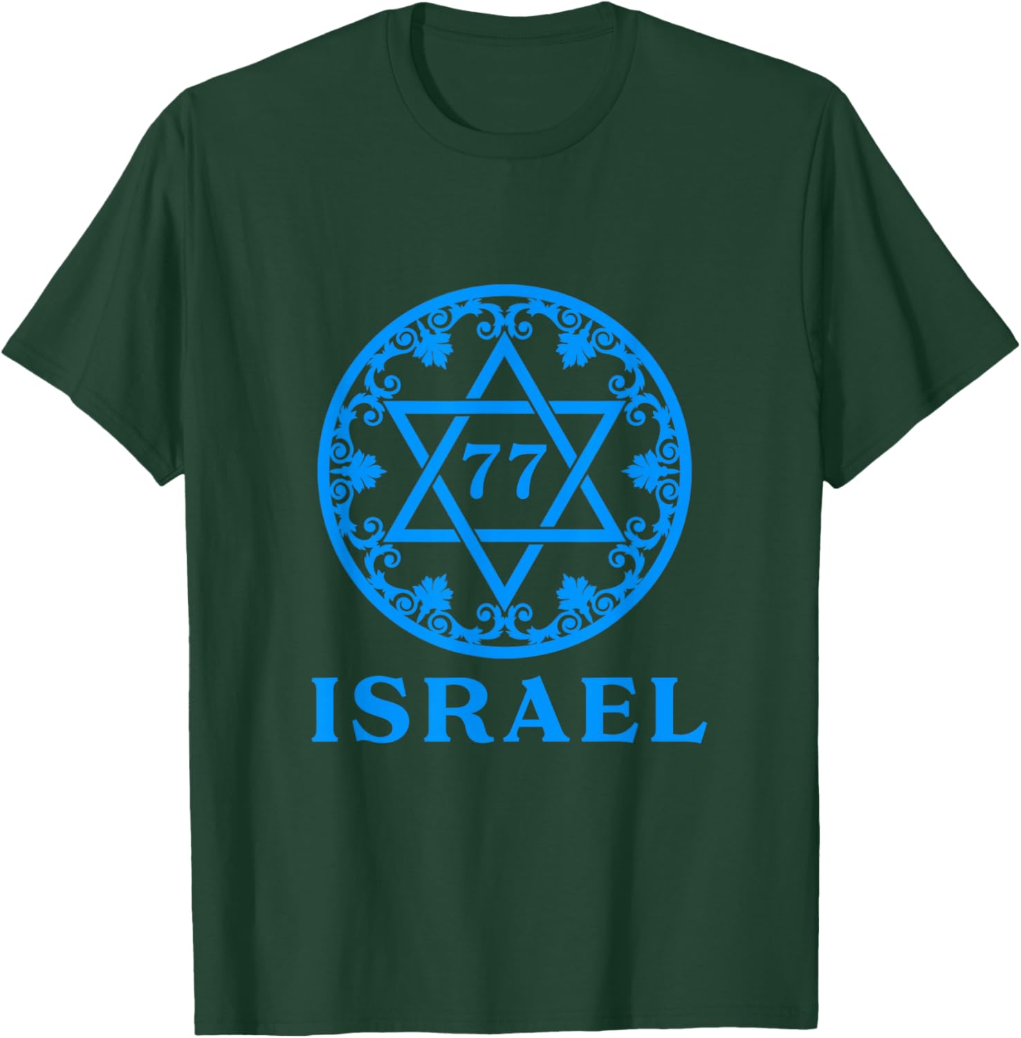 Israel 77 Independence Day T-Shirt for Yom Ha'atzmaut Celebration - 7