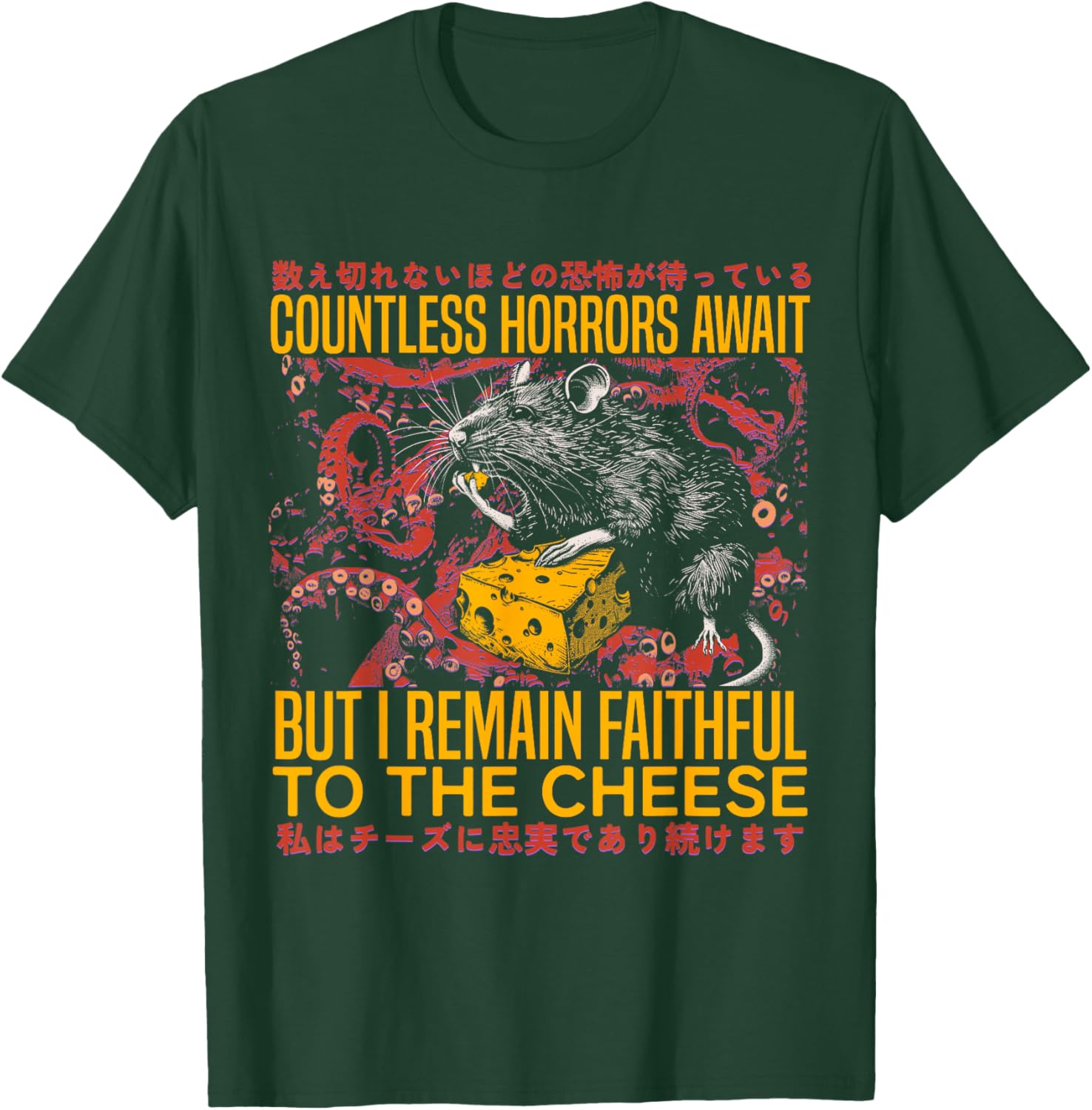 Vintage Japanese Rat Lover T-Shirt I Remain Faithful To The Cheese - 8