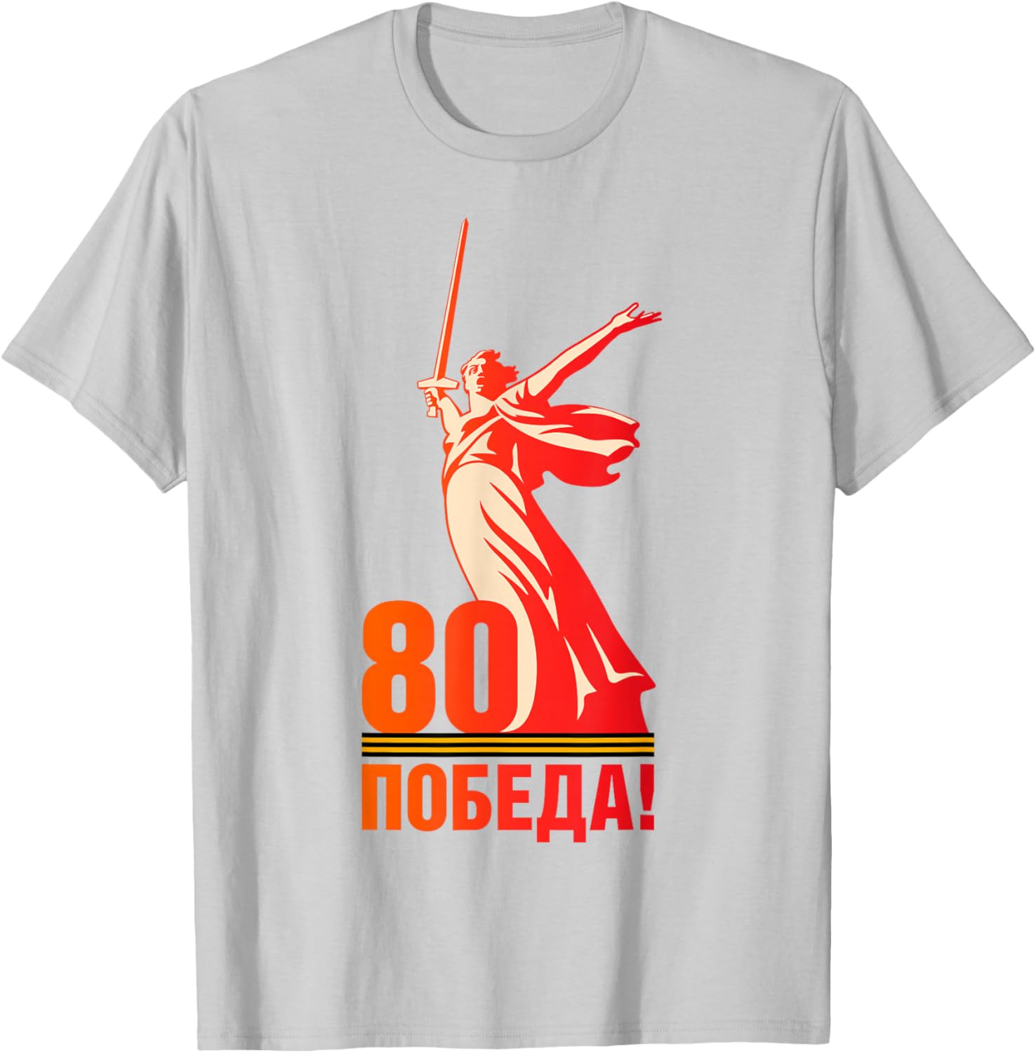 Victory Day 80th Anniversary T-Shirt Celebrating Den Pobedy May 9 - 5