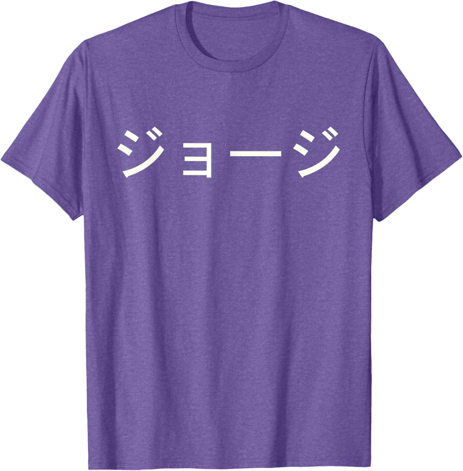Custom George Name in Japanese Katakana Tee - Unique Japanese T-Shirt - 15