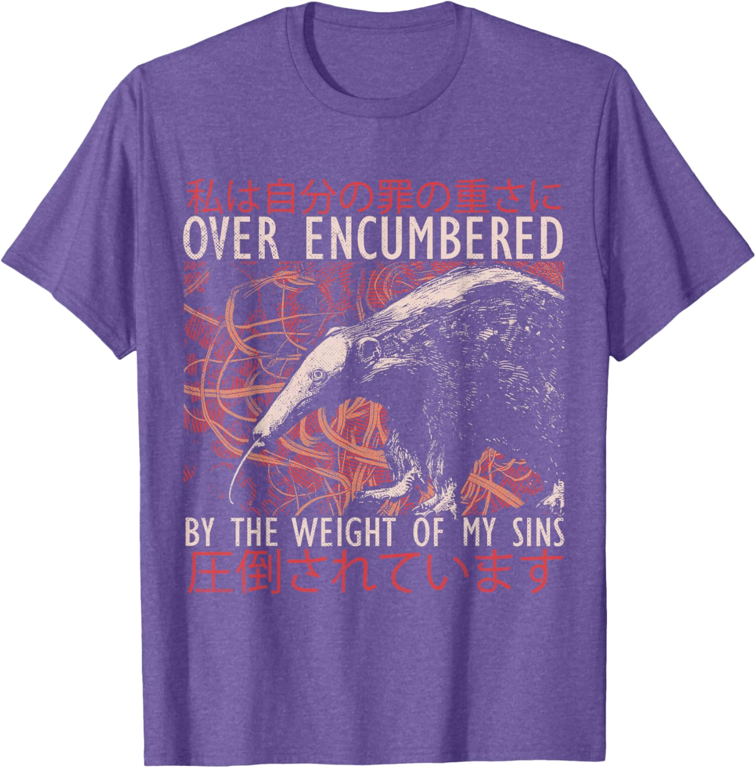 Funny Over Encumbered by My Sins Japanese Anteater T-Shirt for Men & Women - 5