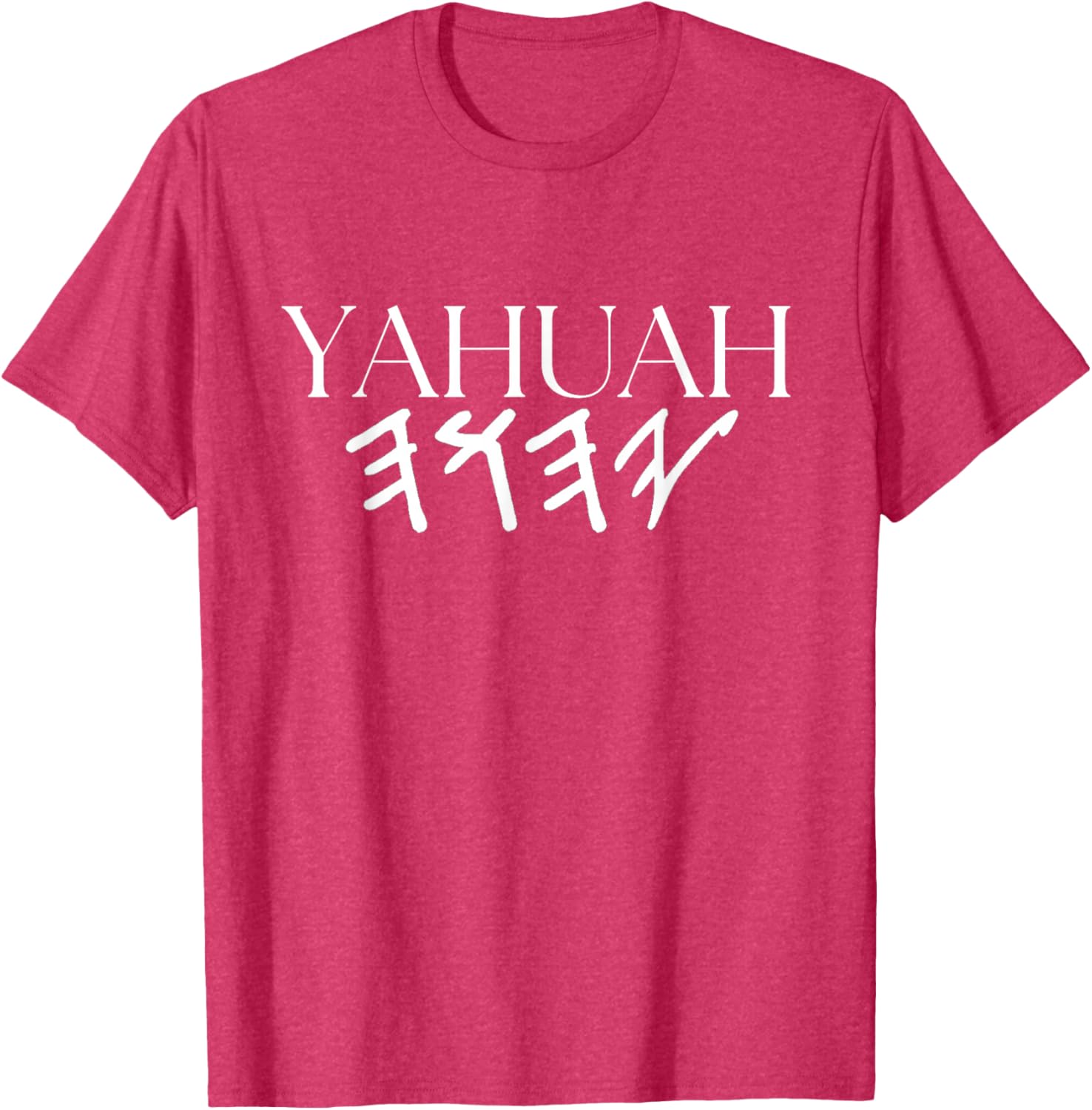 Yahuah Name of Our Heavenly Father T-Shirt Inspired by Exodus 3:15 - 19