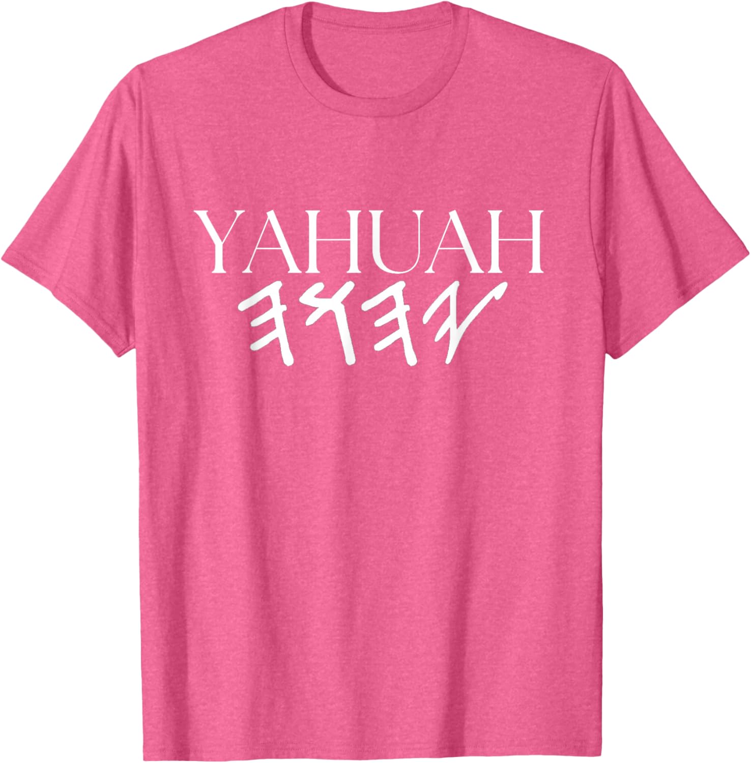 Yahuah Name of Our Heavenly Father T-Shirt Inspired by Exodus 3:15 - 4