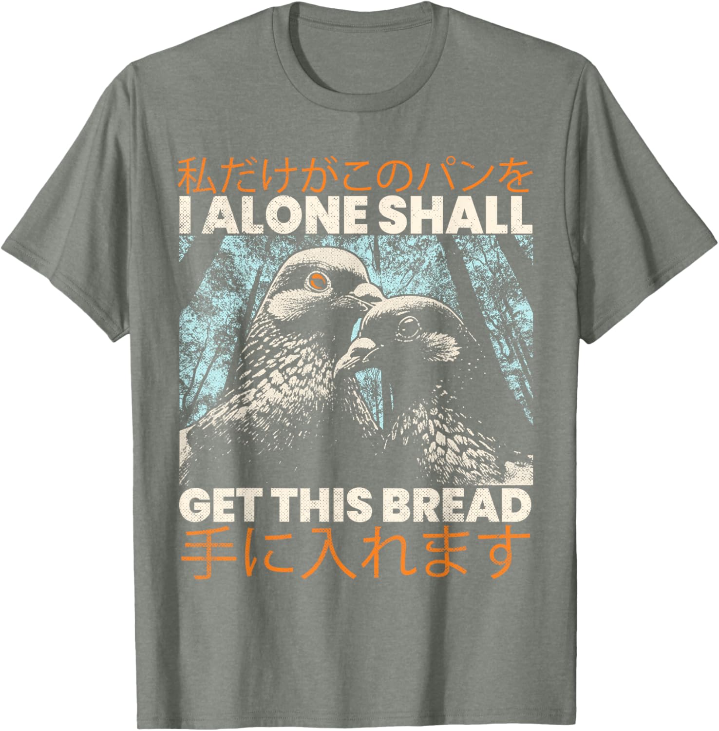 I Alone Shall Get This Bread Vintage Japanese Anime T-Shirt for Fans - 1