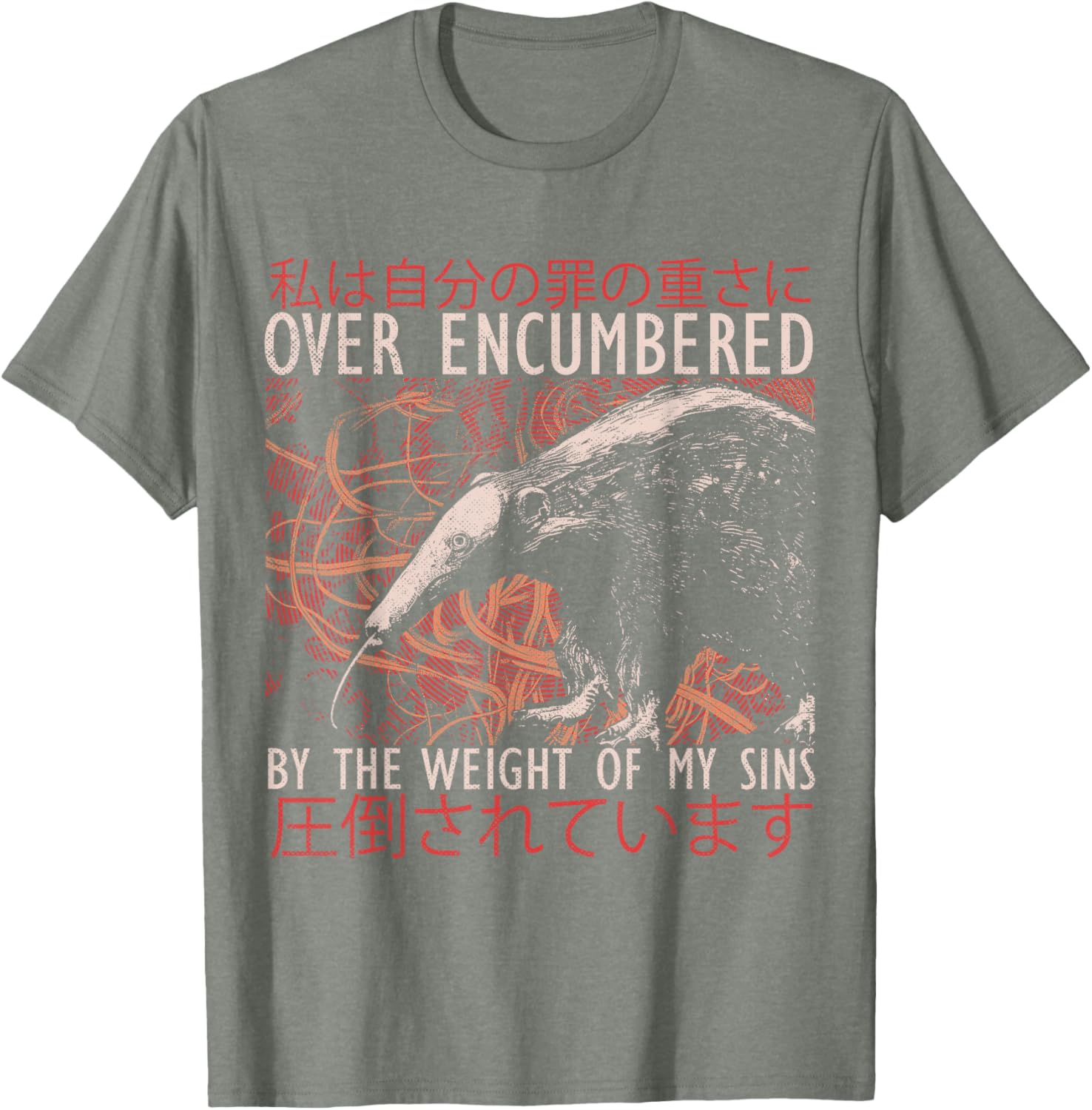 Funny Over Encumbered by My Sins Japanese Anteater T-Shirt for Men & Women - 1