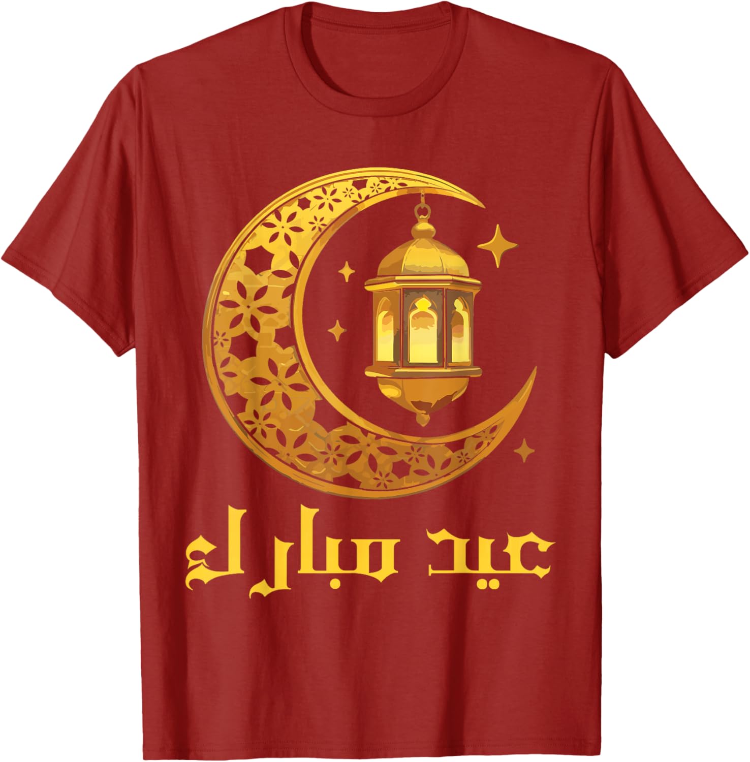 Eid Mubarak T-Shirt for Ramadan Celebrations - Perfect Muslim Clothing - 16