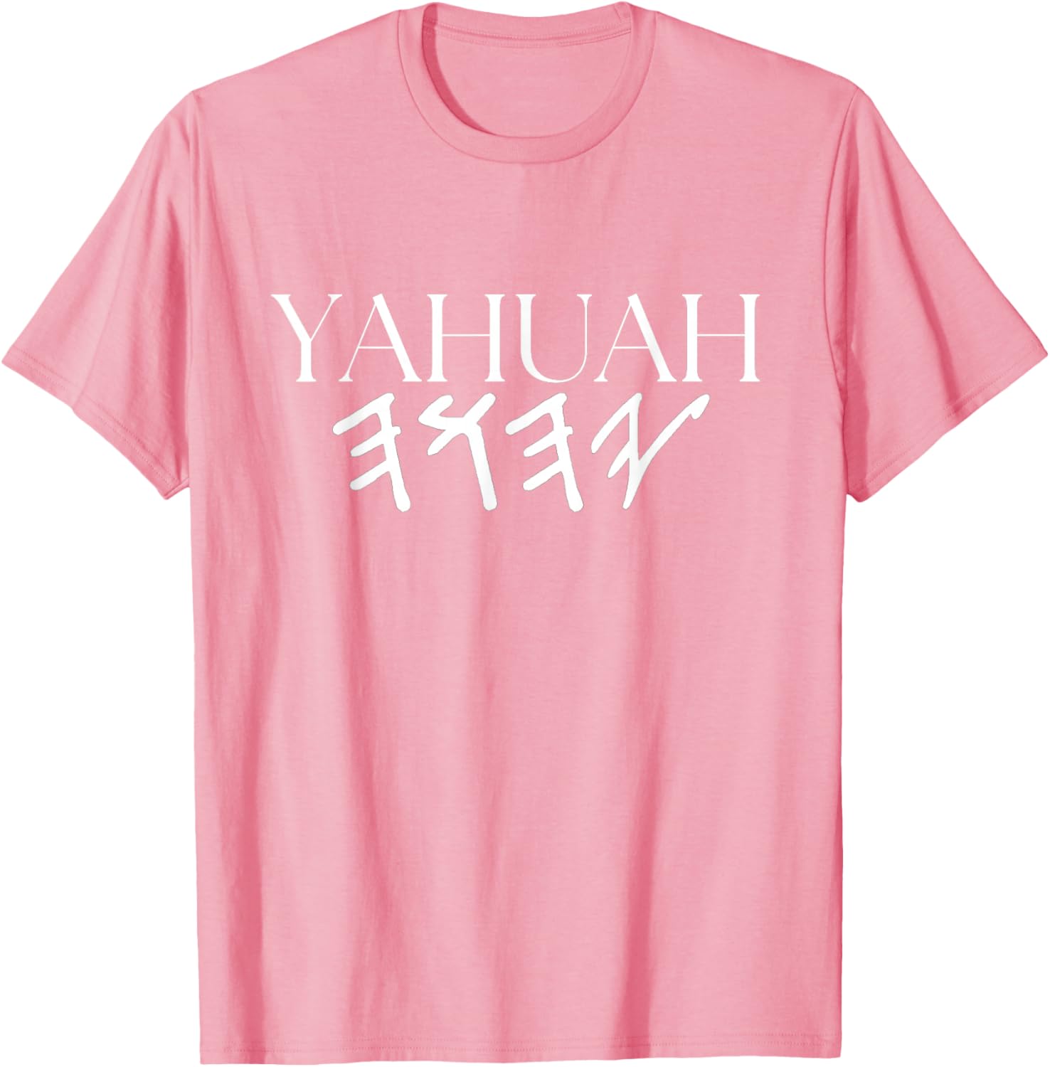 Yahuah Name of Our Heavenly Father T-Shirt Inspired by Exodus 3:15 - 12