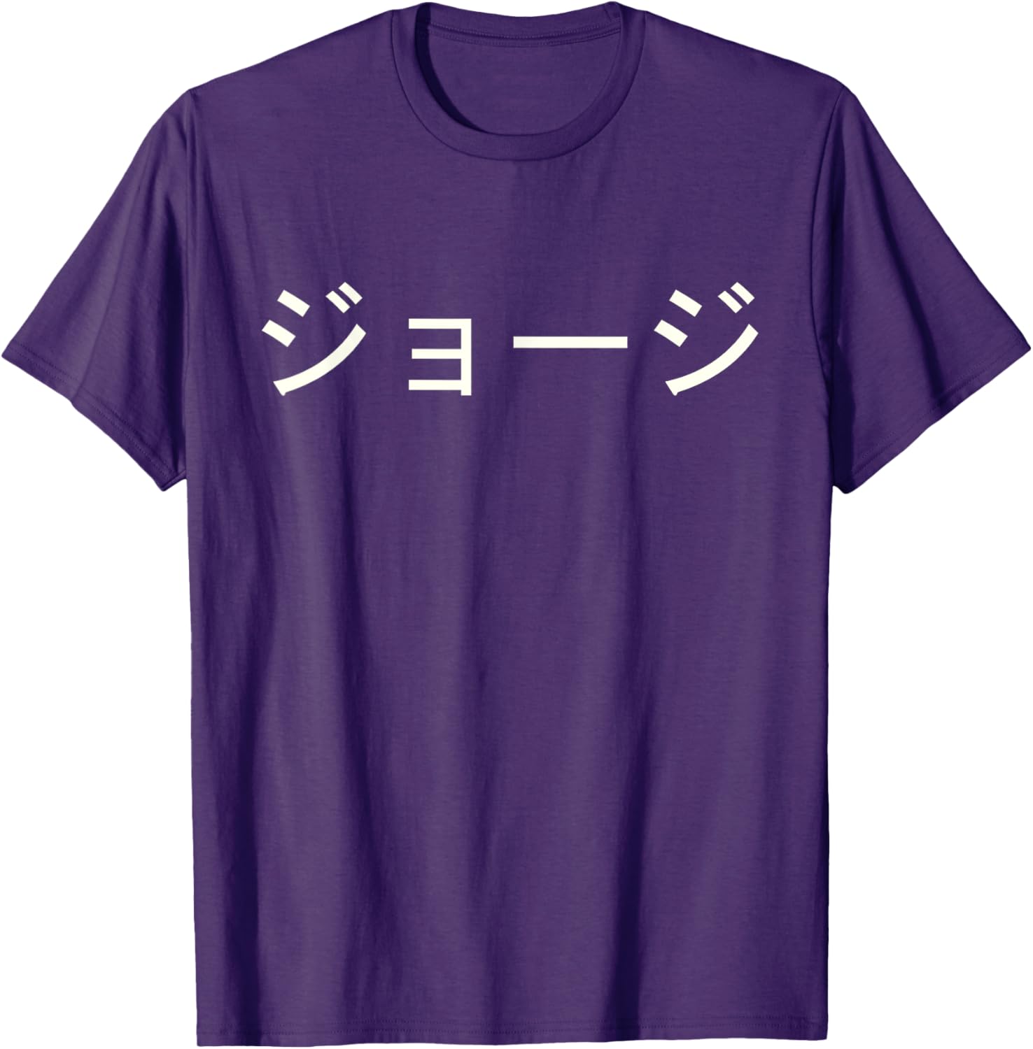 Custom George Name in Japanese Katakana Tee - Unique Japanese T-Shirt - 16