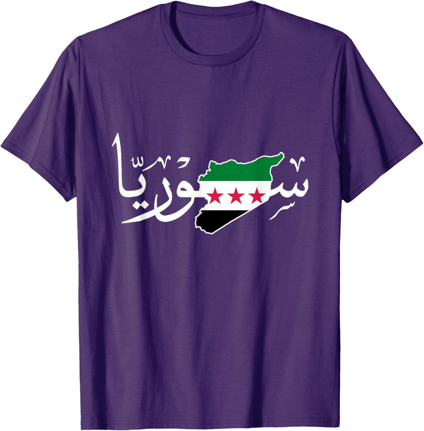 Syria Map T-Shirt with Free Syrian Flag - Stylish Apparel for Every Fan - 11