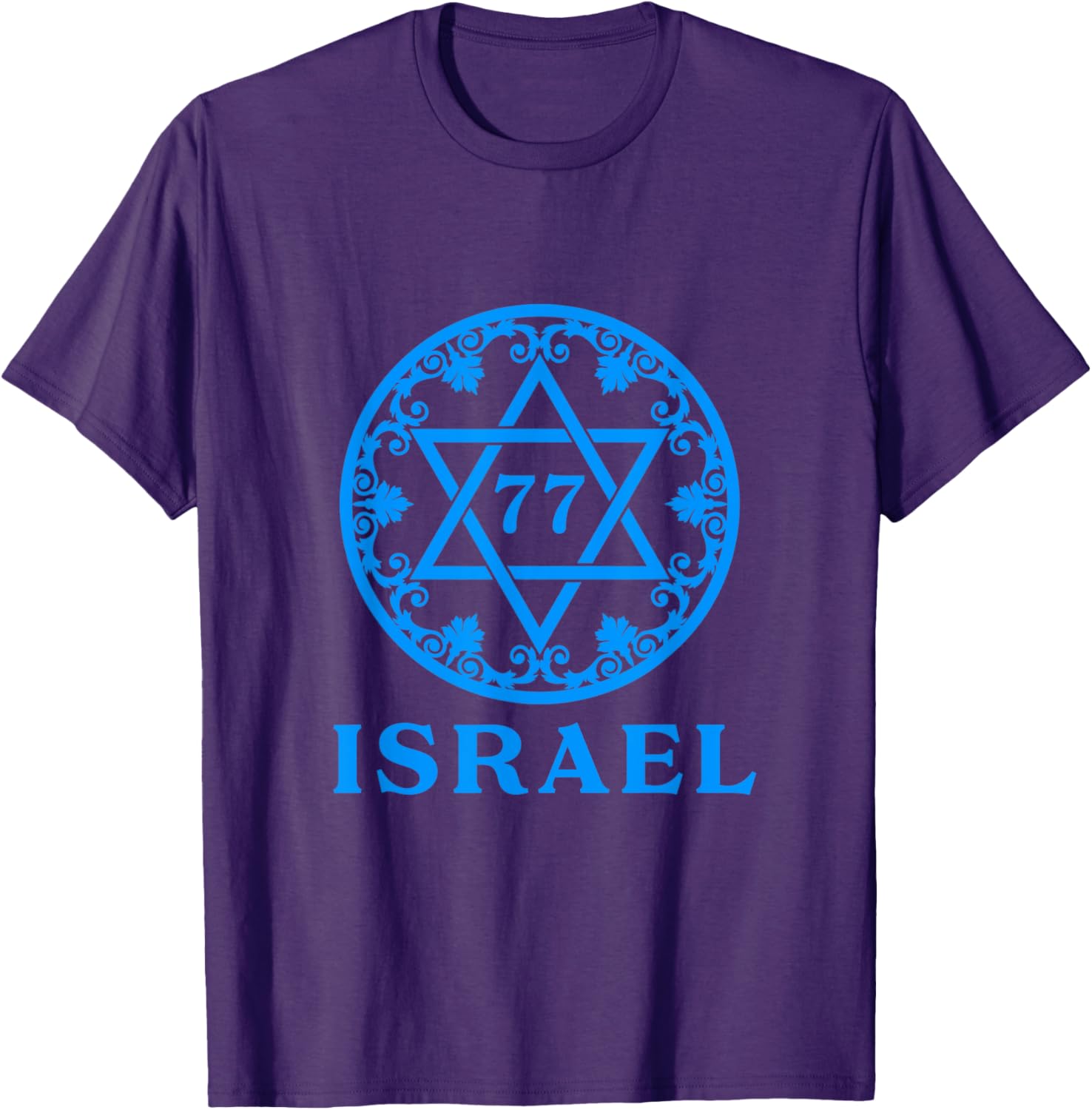 Israel 77 Independence Day T-Shirt for Yom Ha'atzmaut Celebration - 9