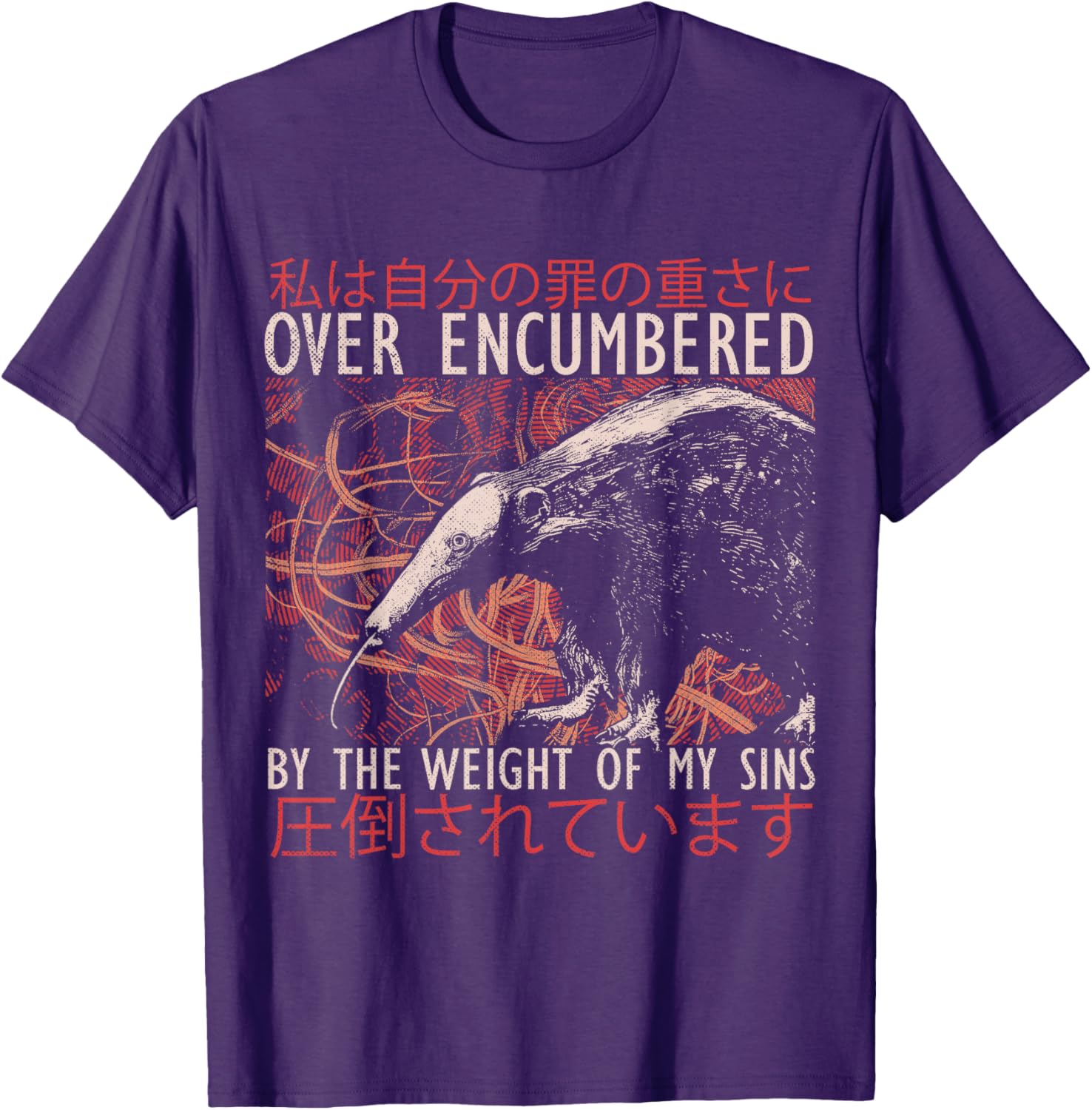 Funny Over Encumbered by My Sins Japanese Anteater T-Shirt for Men & Women - 9