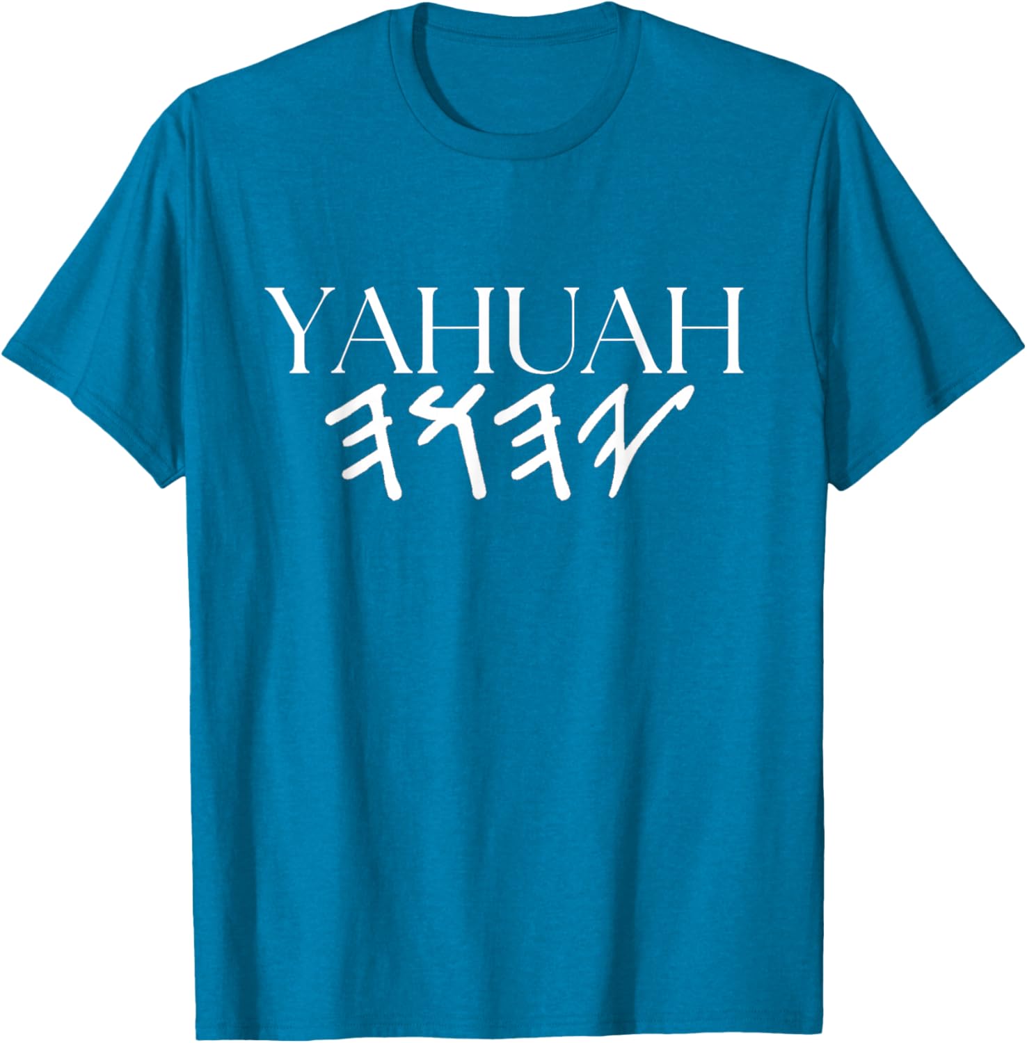 Yahuah Name of Our Heavenly Father T-Shirt Inspired by Exodus 3:15 - 17
