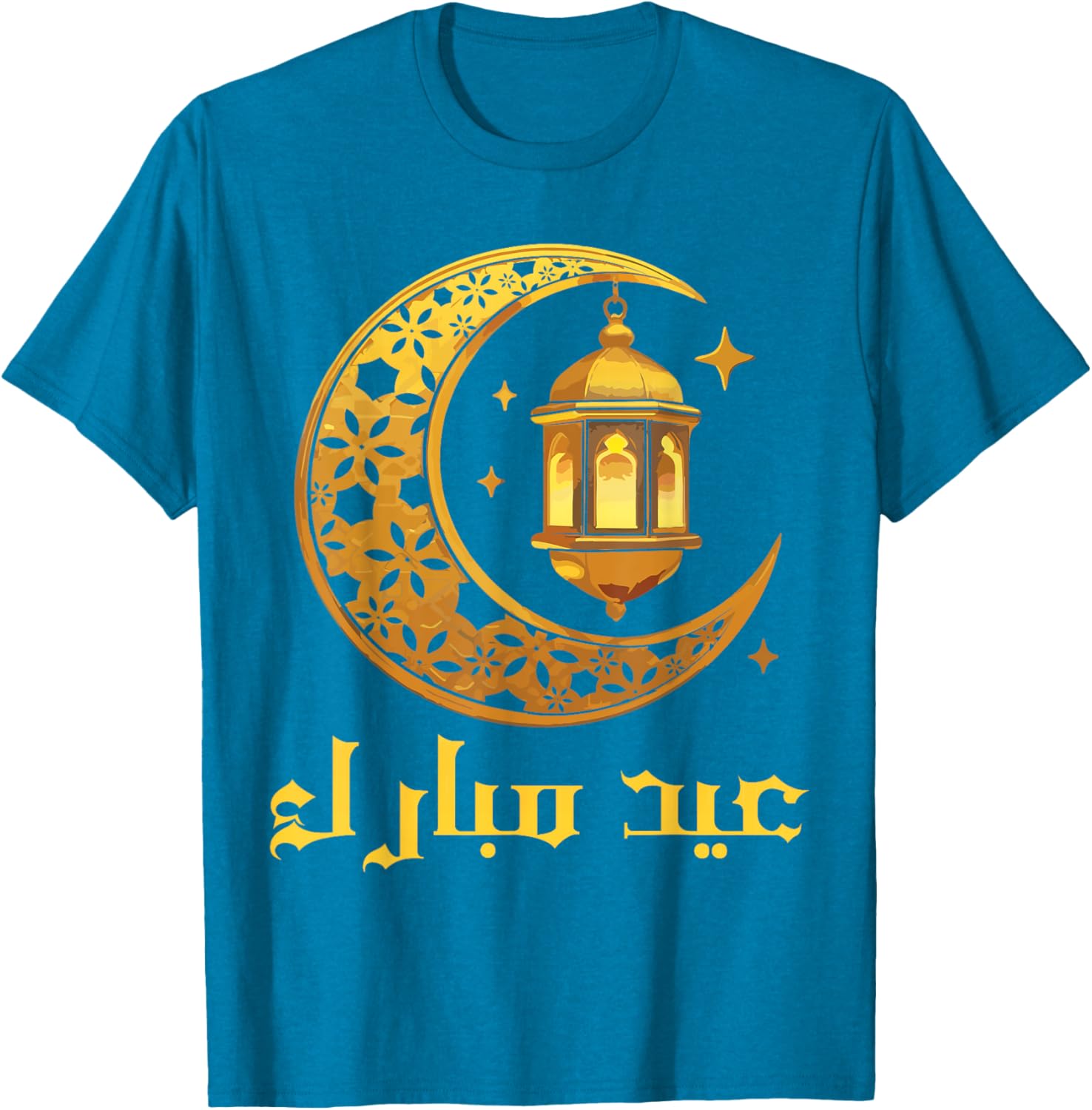 Eid Mubarak T-Shirt for Ramadan Celebrations - Perfect Muslim Clothing - 12