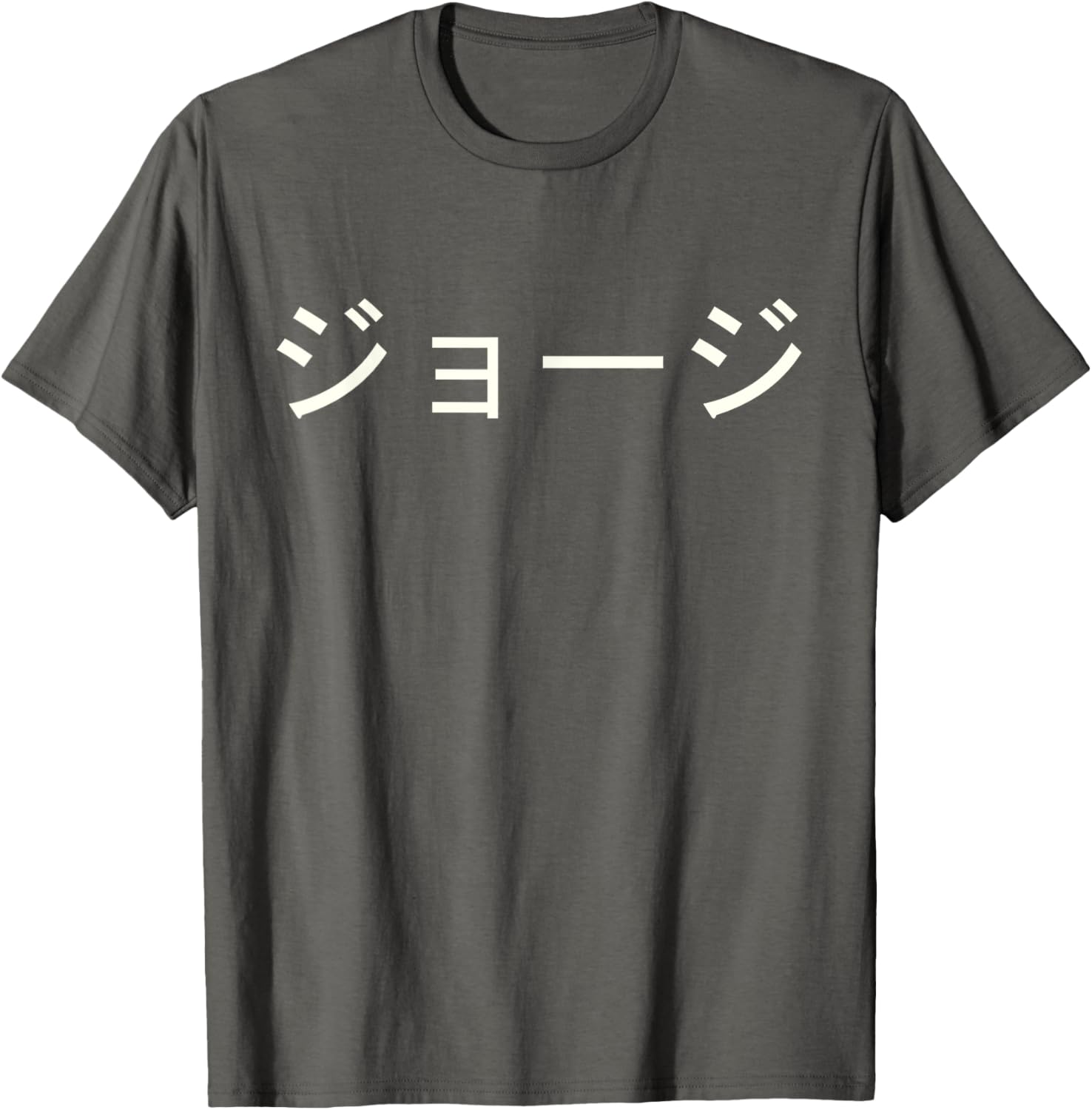 Custom George Name in Japanese Katakana Tee - Unique Japanese T-Shirt - 9