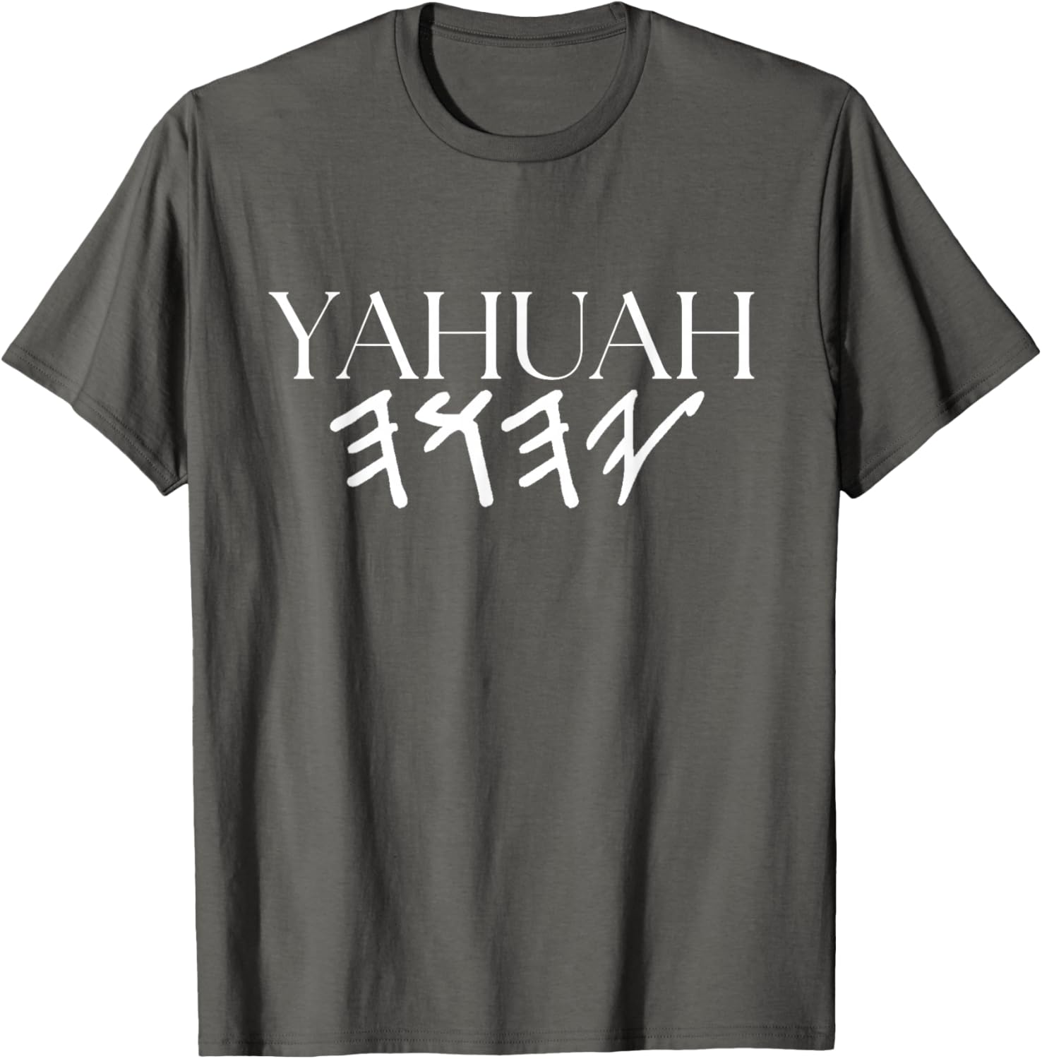Yahuah Name of Our Heavenly Father T-Shirt Inspired by Exodus 3:15 - 16