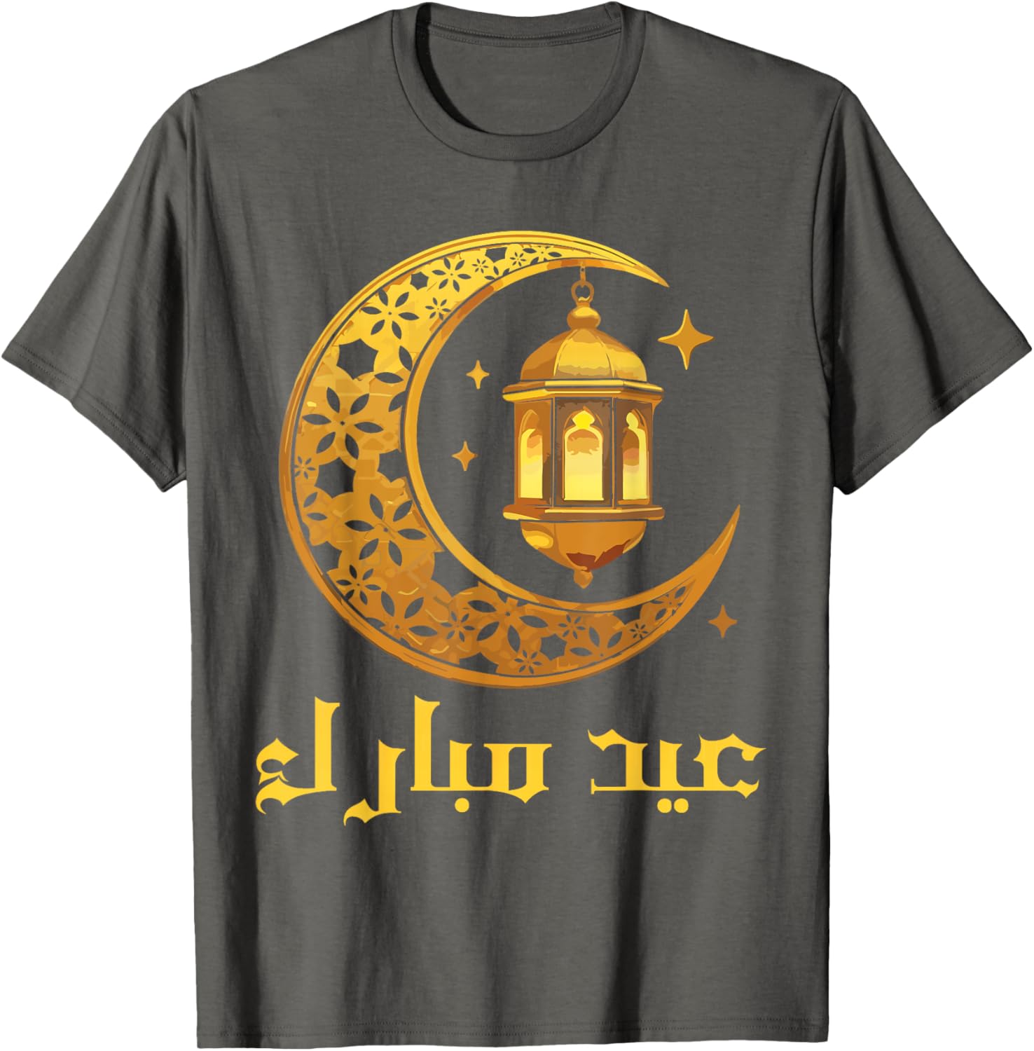 Eid Mubarak T-Shirt for Ramadan Celebrations - Perfect Muslim Clothing - 11