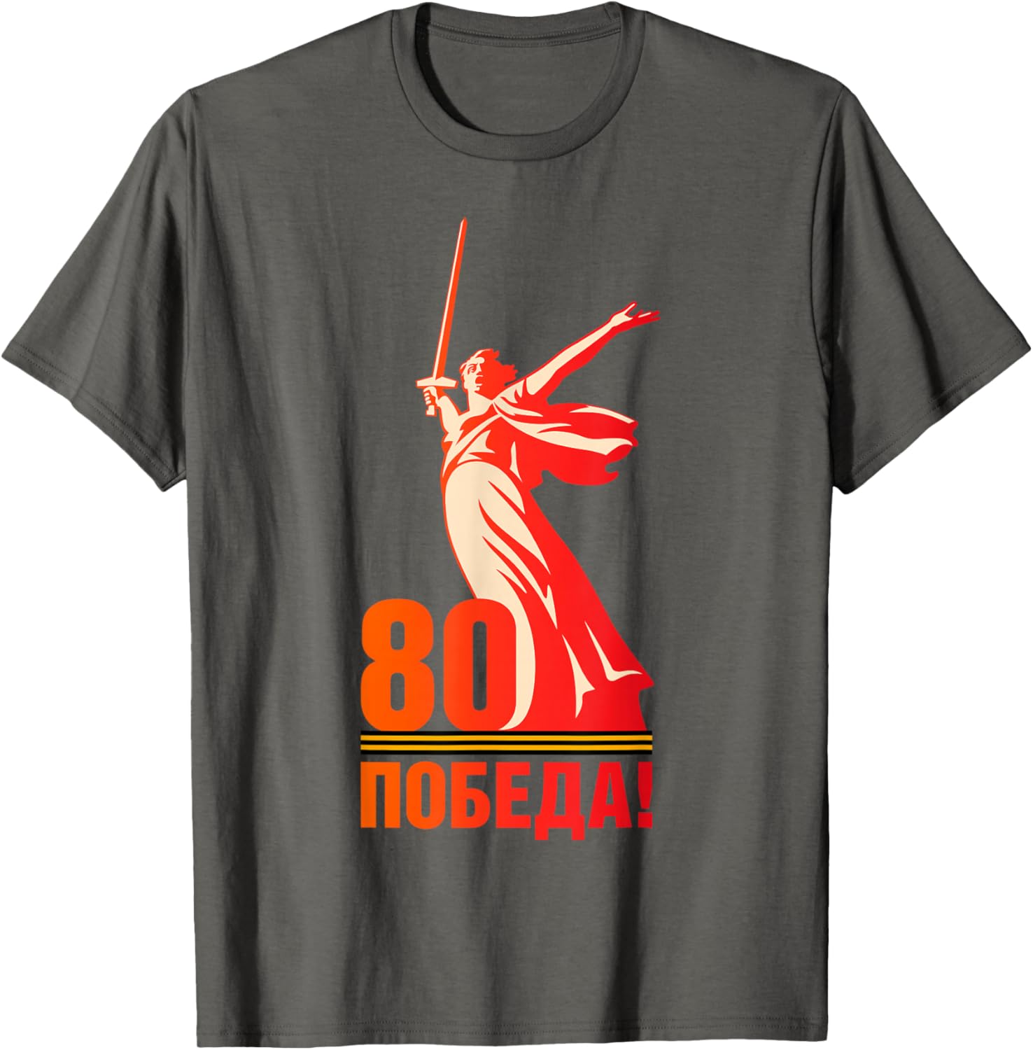 Victory Day 80th Anniversary T-Shirt Celebrating Den Pobedy May 9 - 15