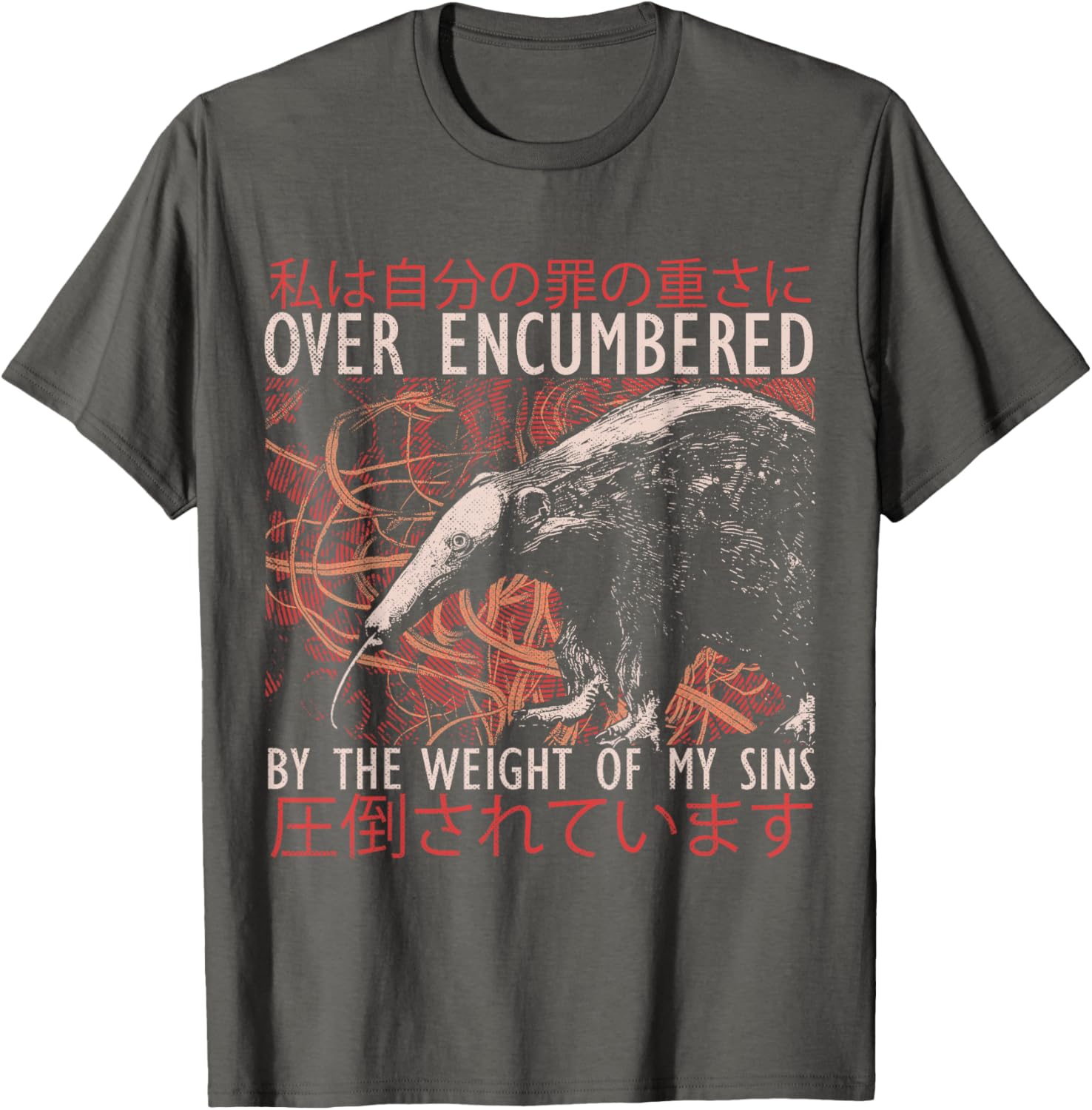 Funny Over Encumbered by My Sins Japanese Anteater T-Shirt for Men & Women - 8