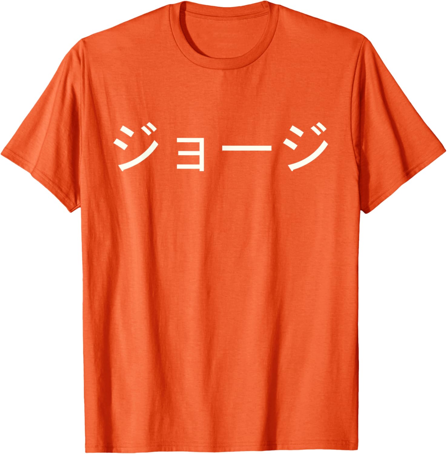 Custom George Name in Japanese Katakana Tee - Unique Japanese T-Shirt - 17