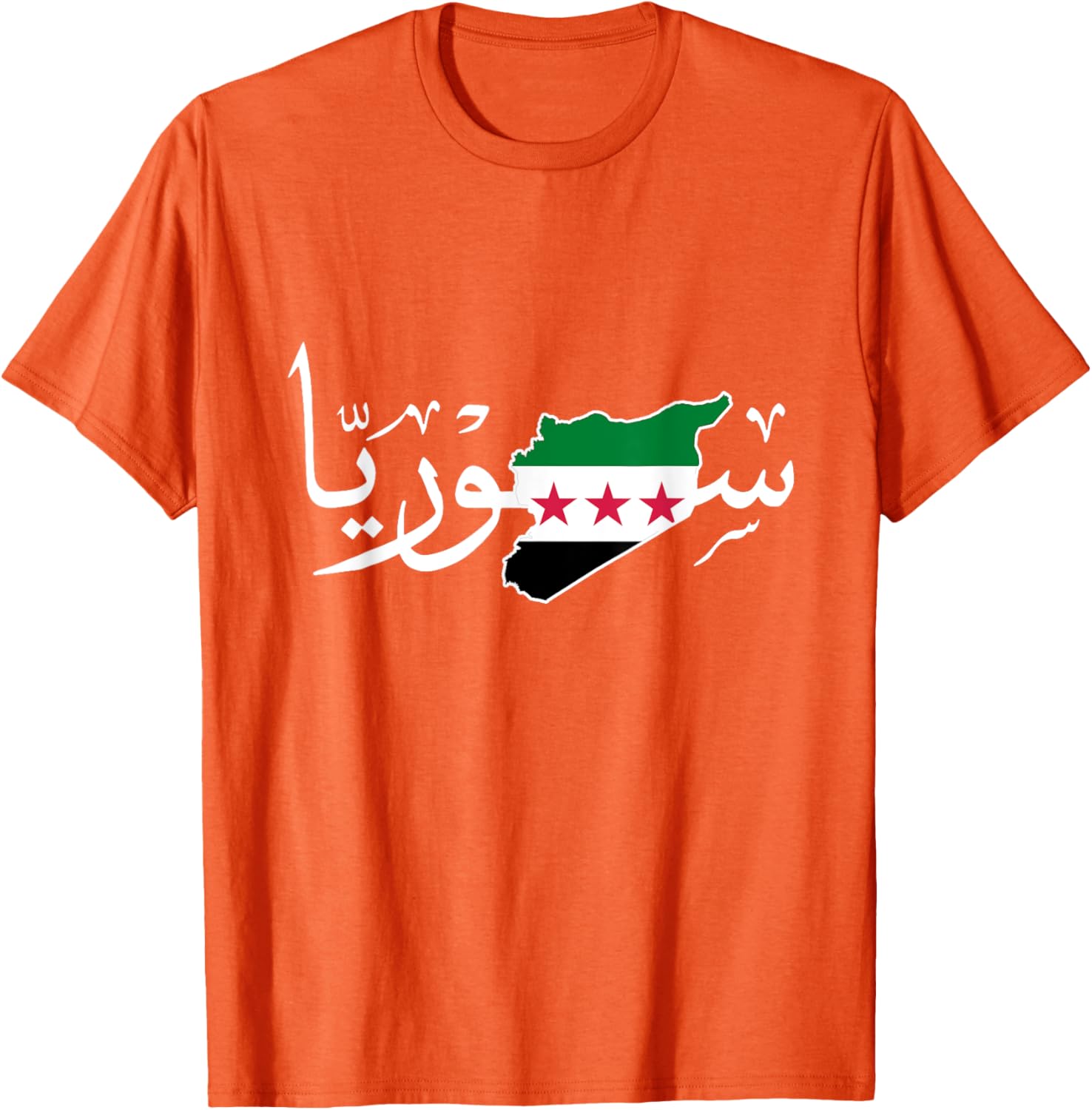 Syria Map T-Shirt with Free Syrian Flag - Stylish Apparel for Every Fan - 14
