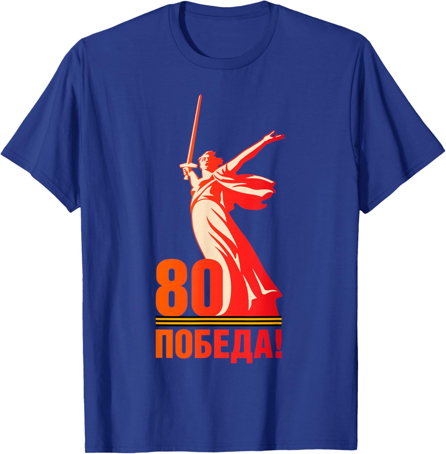 Victory Day 80th Anniversary T-Shirt Celebrating Den Pobedy May 9 - 20