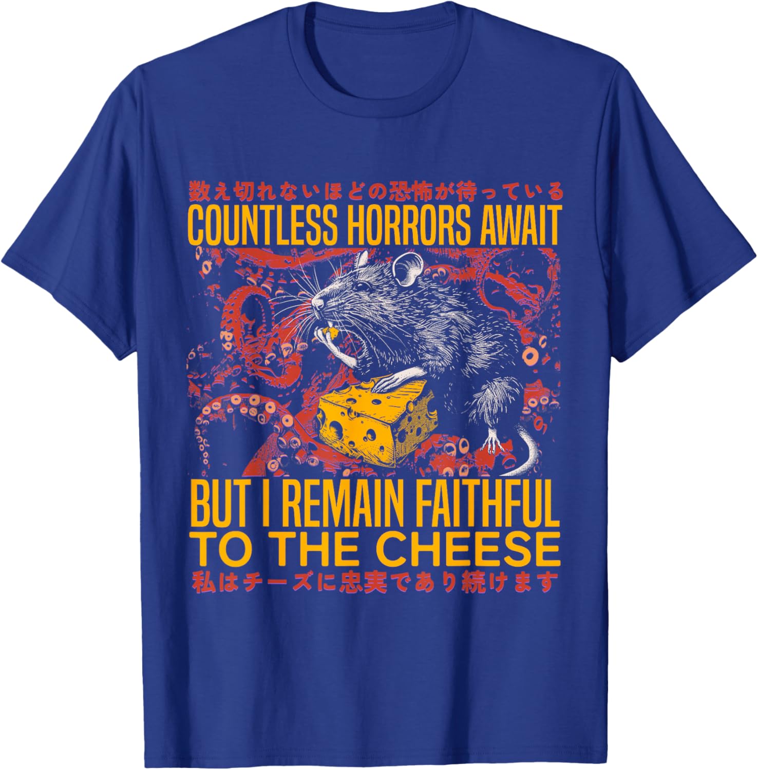 Vintage Japanese Rat Lover T-Shirt I Remain Faithful To The Cheese - 1
