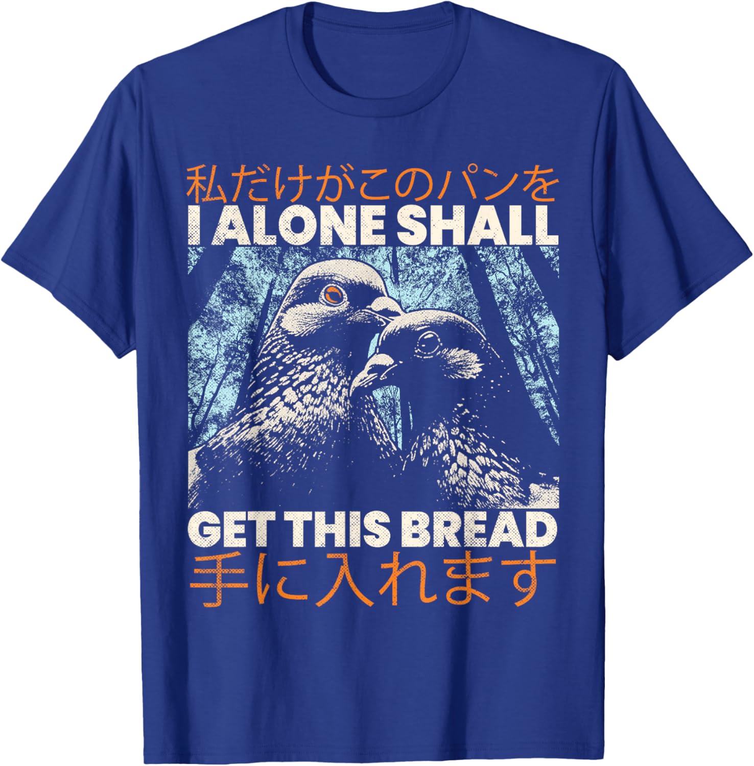 I Alone Shall Get This Bread Vintage Japanese Anime T-Shirt for Fans - 9