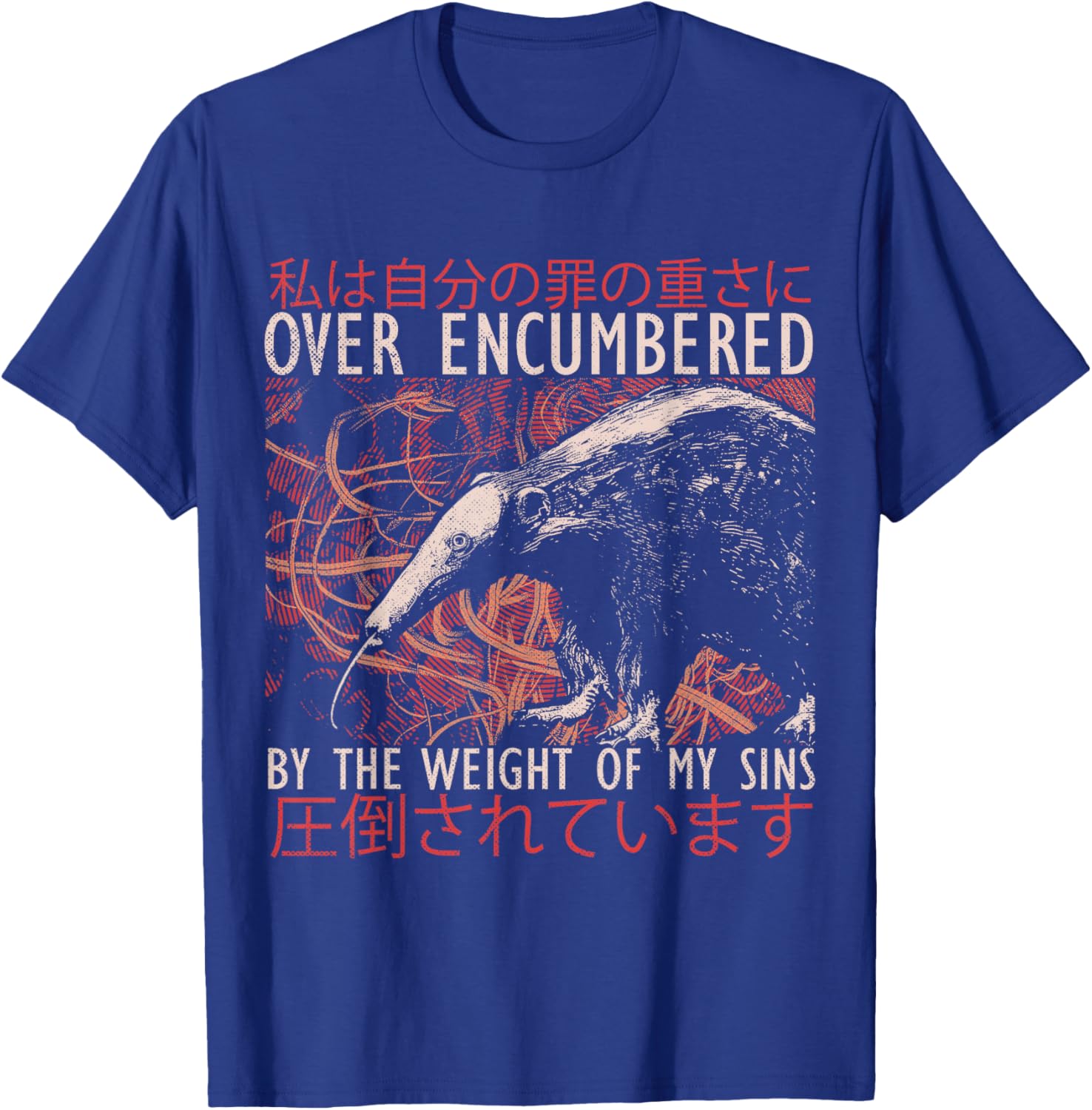 Funny Over Encumbered by My Sins Japanese Anteater T-Shirt for Men & Women - 10