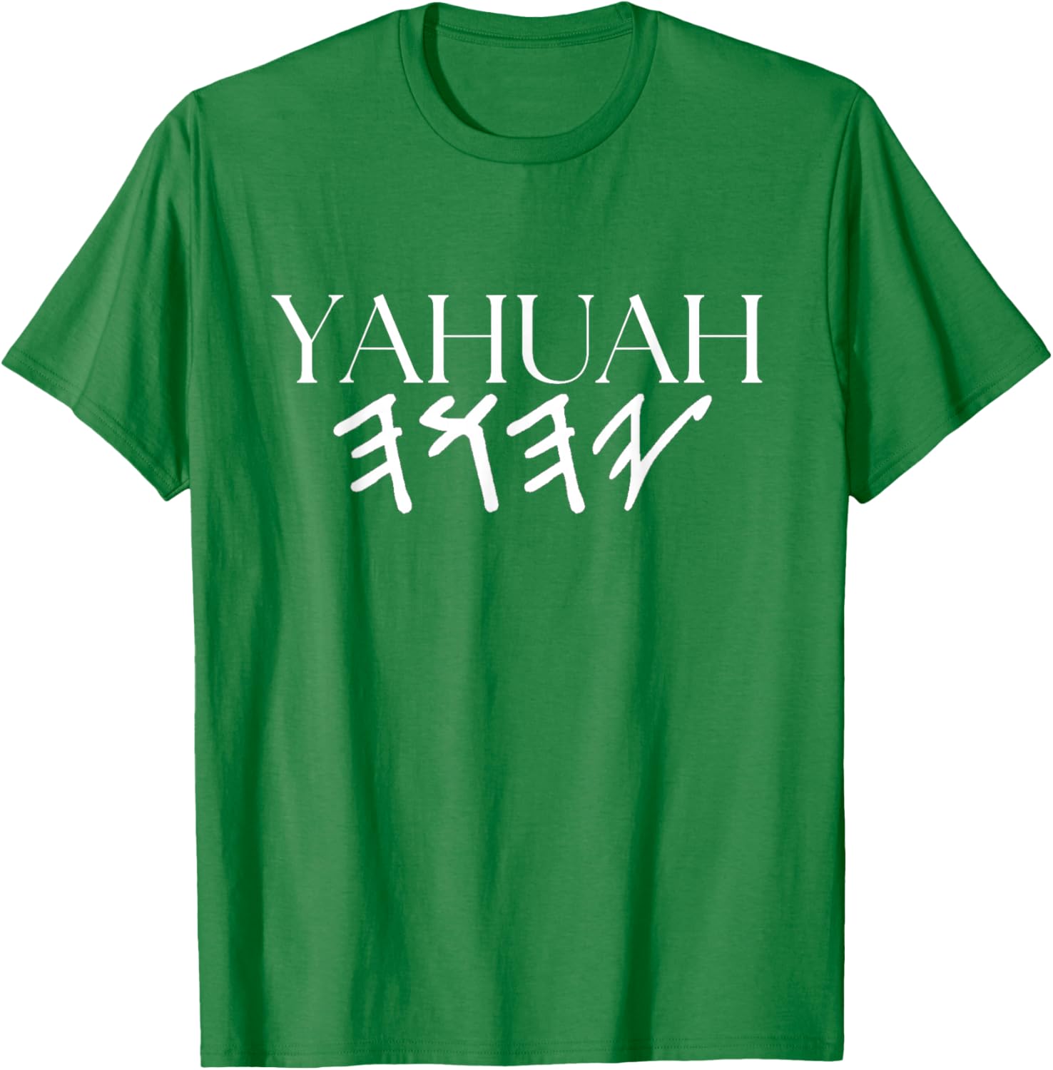 Yahuah Name of Our Heavenly Father T-Shirt Inspired by Exodus 3:15 - 18