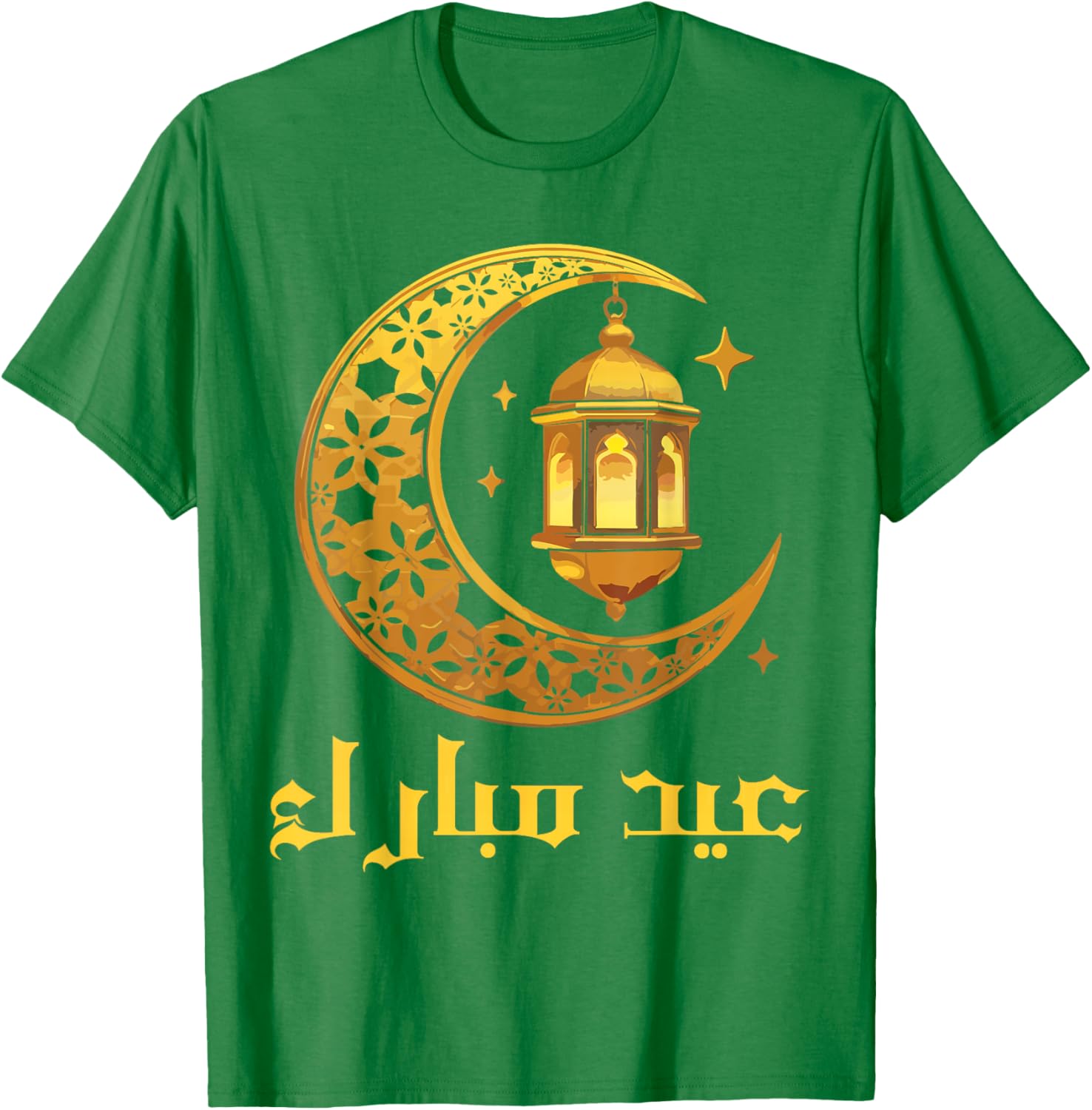 Eid Mubarak T-Shirt for Ramadan Celebrations - Perfect Muslim Clothing - 1