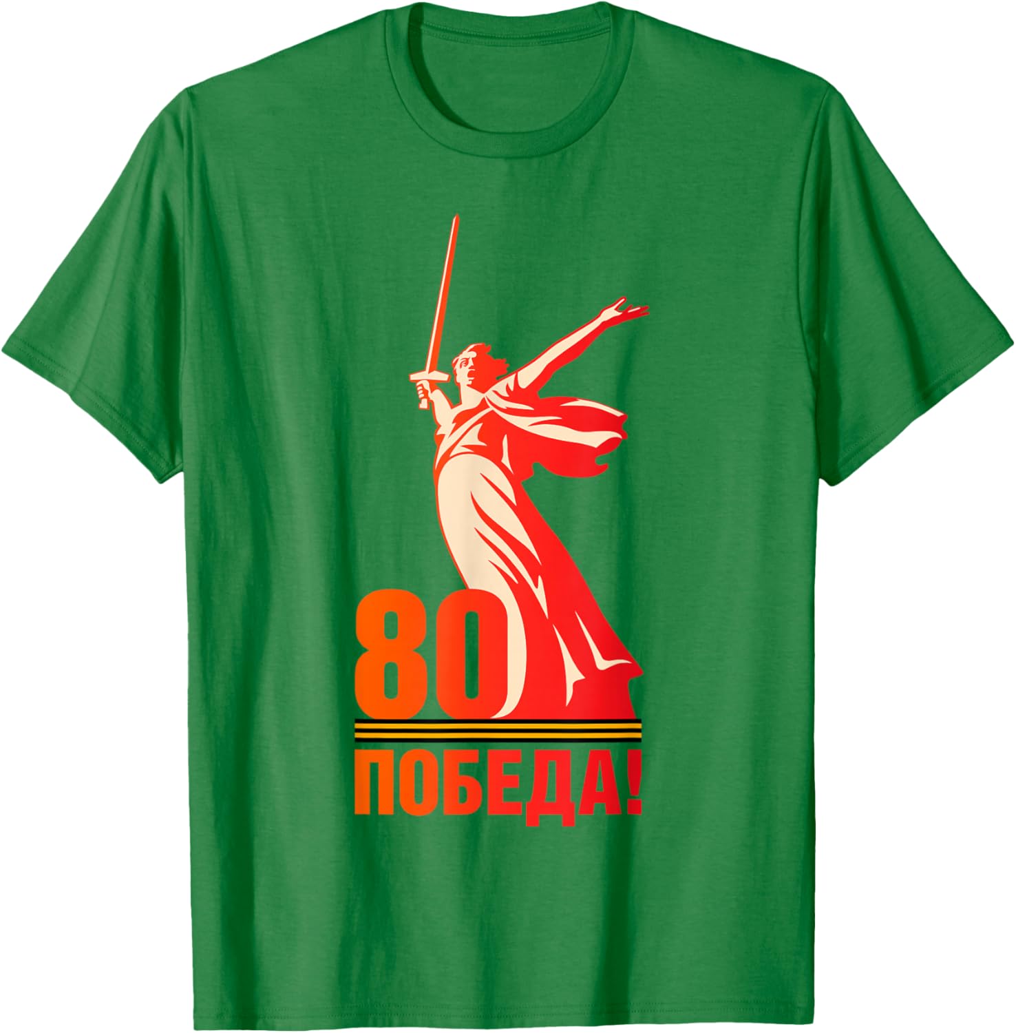 Victory Day 80th Anniversary T-Shirt Celebrating Den Pobedy May 9 - 7