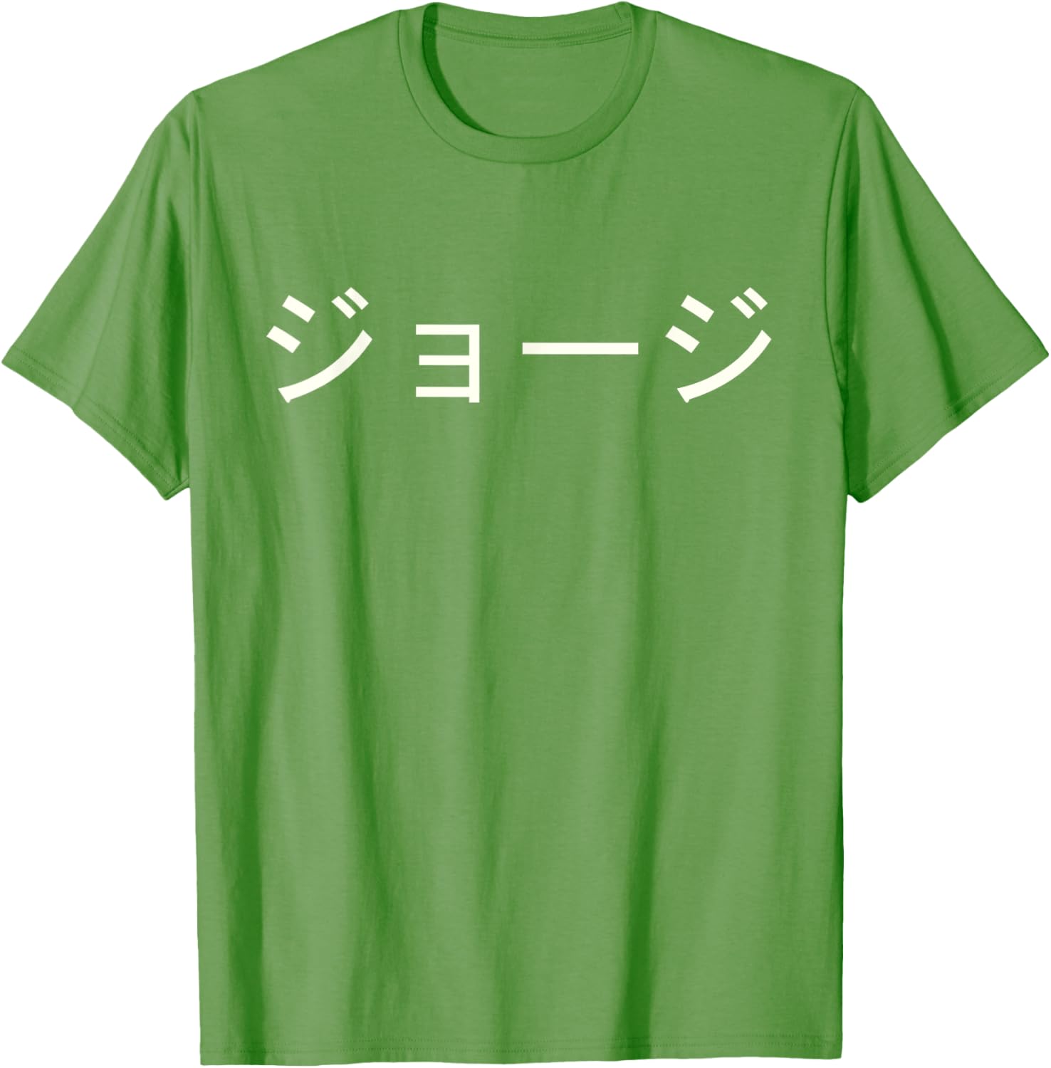 Custom George Name in Japanese Katakana Tee - Unique Japanese T-Shirt - 7