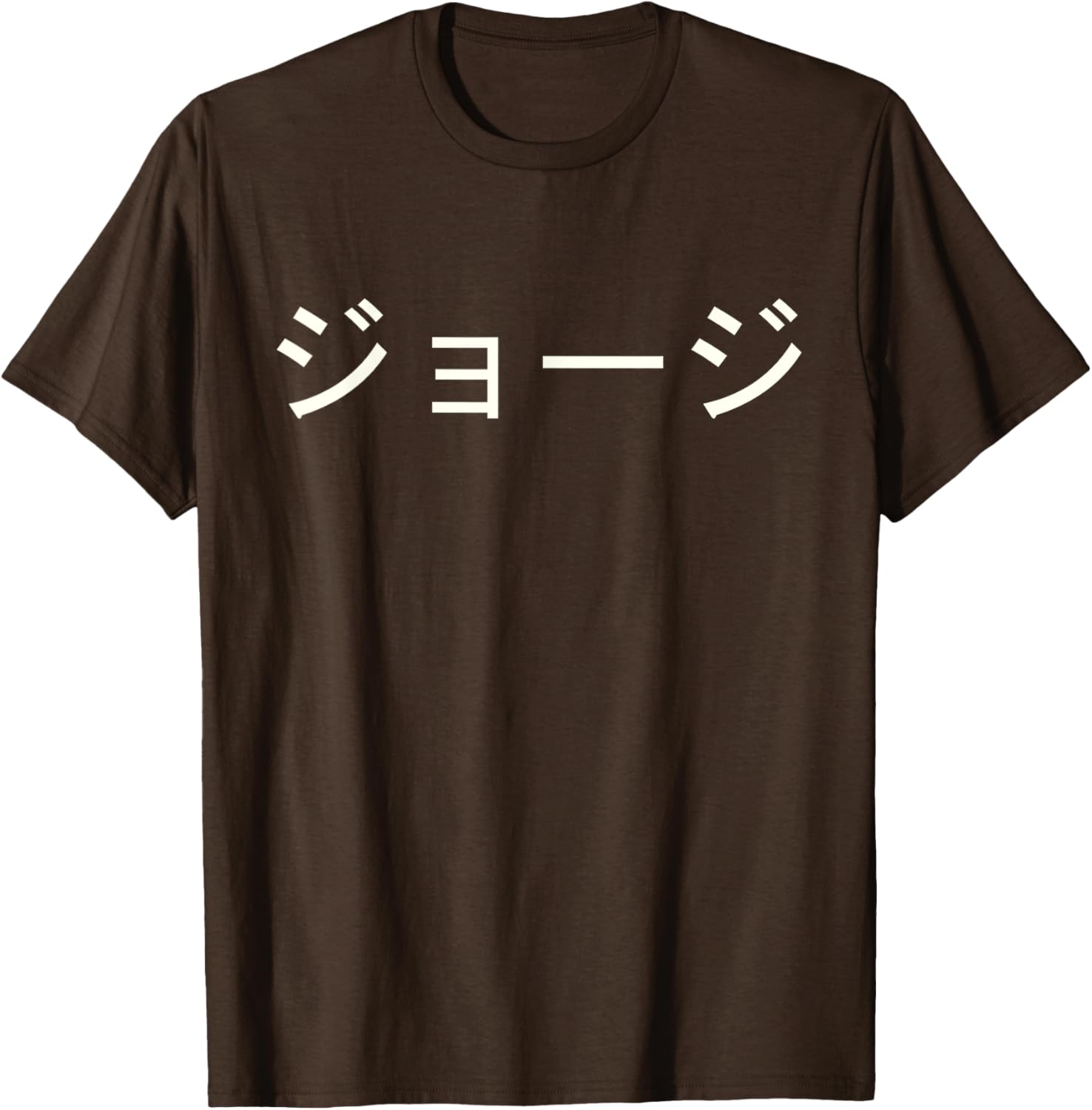 Custom George Name in Japanese Katakana Tee - Unique Japanese T-Shirt - 19