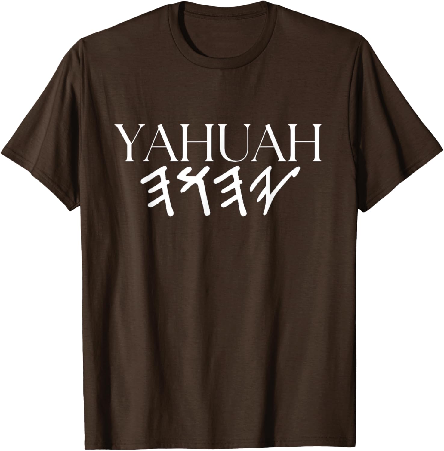 Yahuah Name of Our Heavenly Father T-Shirt Inspired by Exodus 3:15 - 8