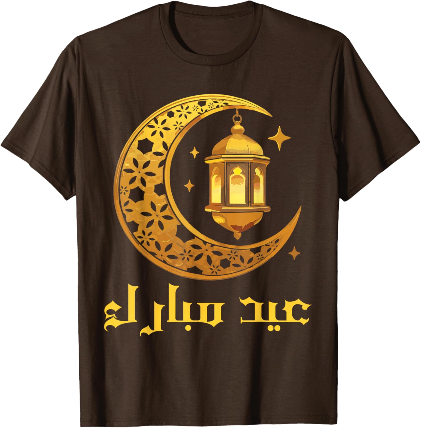 Eid Mubarak T-Shirt for Ramadan Celebrations - Perfect Muslim Clothing - 2