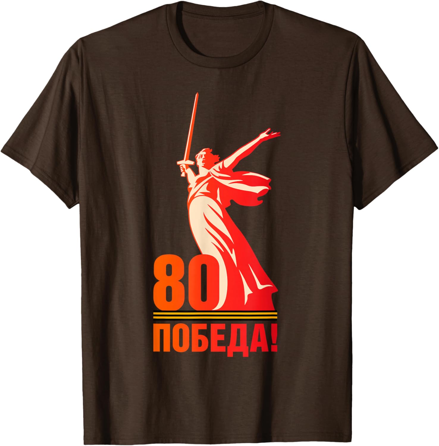 Victory Day 80th Anniversary T-Shirt Celebrating Den Pobedy May 9 - 12