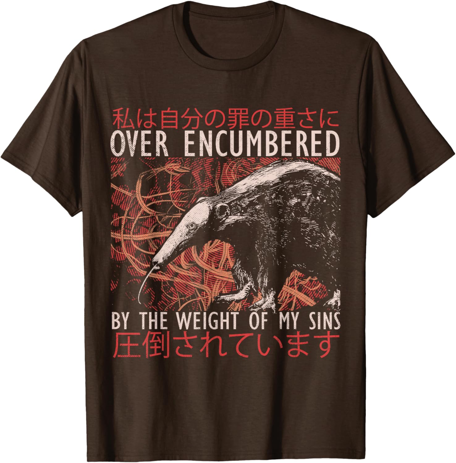 Funny Over Encumbered by My Sins Japanese Anteater T-Shirt for Men & Women - 12