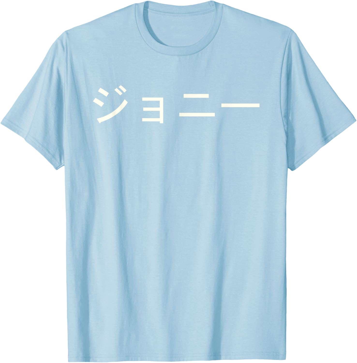Custom Jonny Name T-Shirt in Japanese Katakana - Stylish and Unique Apparel - 14