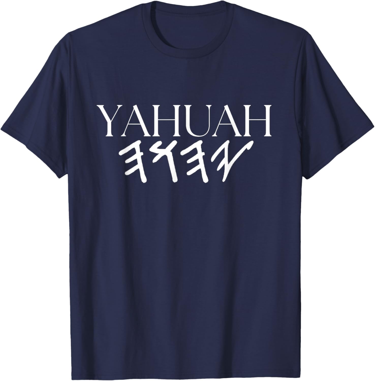 Yahuah Name of Our Heavenly Father T-Shirt Inspired by Exodus 3:15 - 9