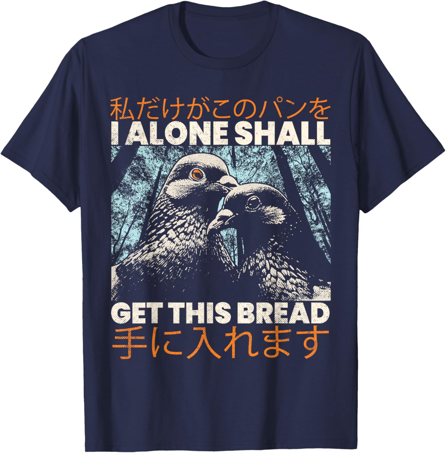I Alone Shall Get This Bread Vintage Japanese Anime T-Shirt for Fans - 4