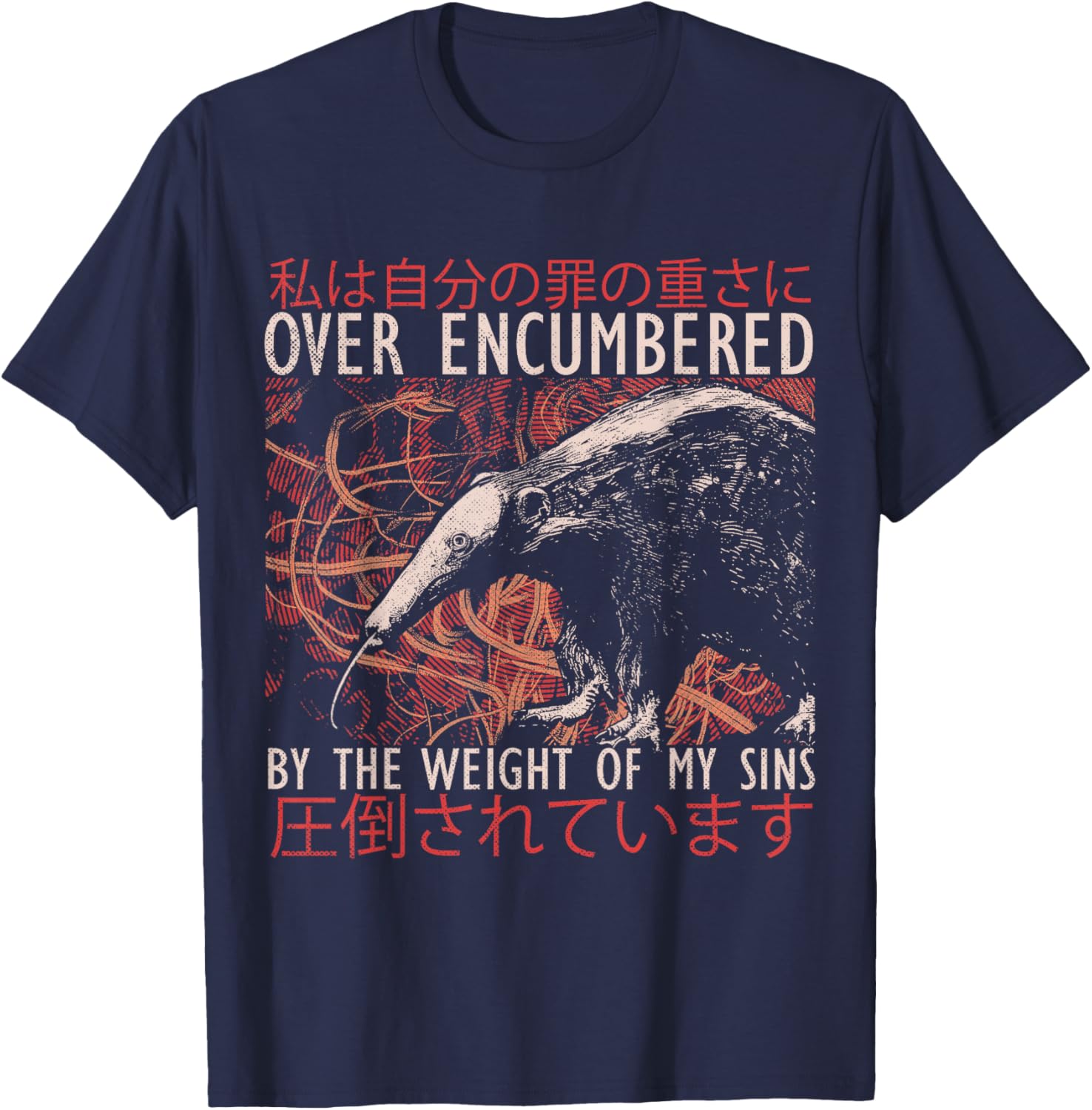 Funny Over Encumbered by My Sins Japanese Anteater T-Shirt for Men & Women - 6