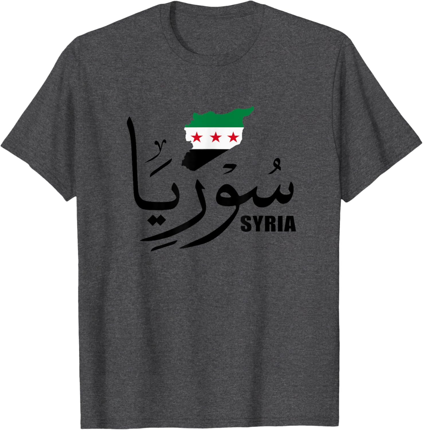 Syria Map T-Shirt with Arabic Name and New Syrian Flag Design - 18
