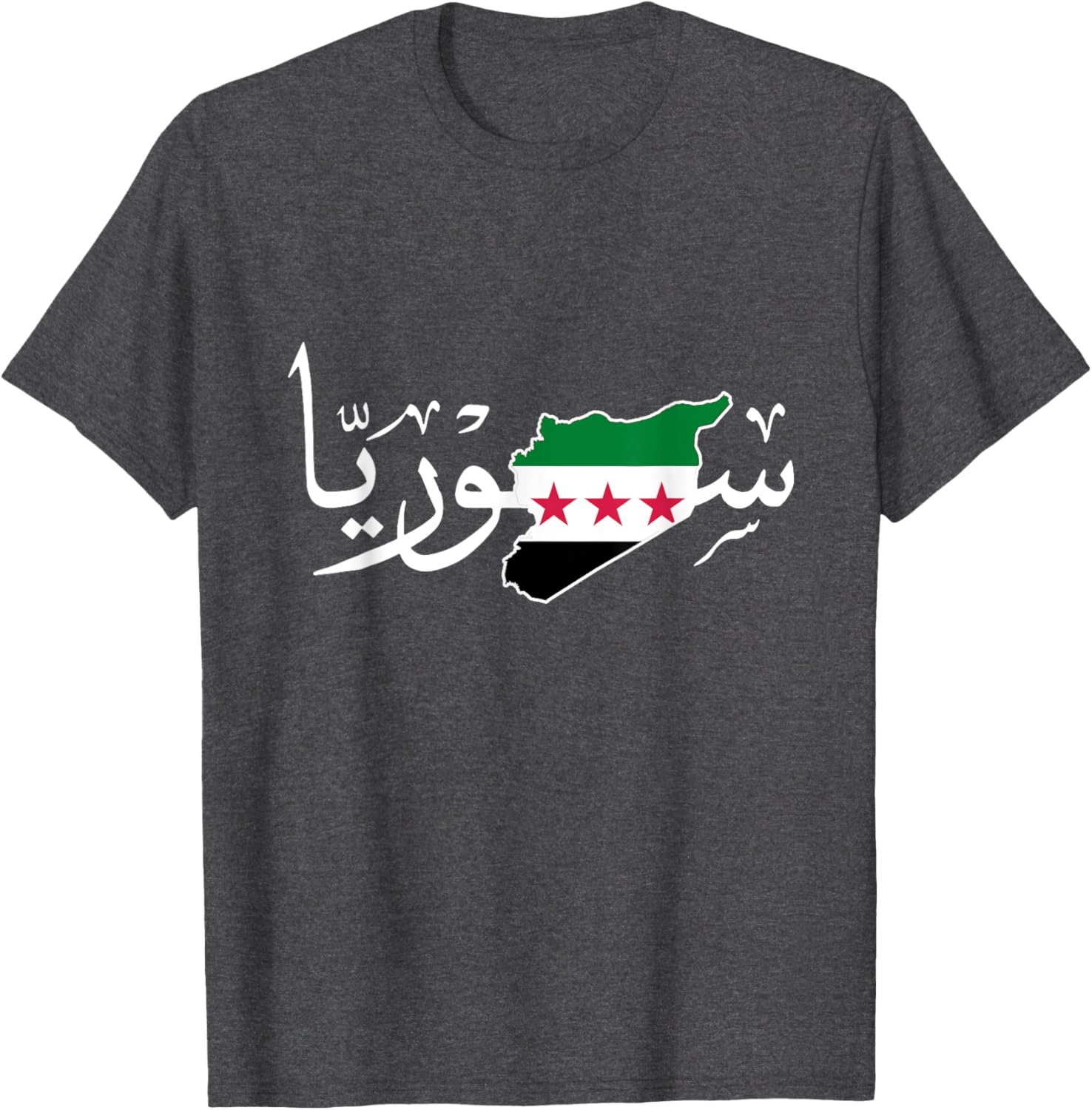Syria Map T-Shirt with Free Syrian Flag - Stylish Apparel for Every Fan - 17