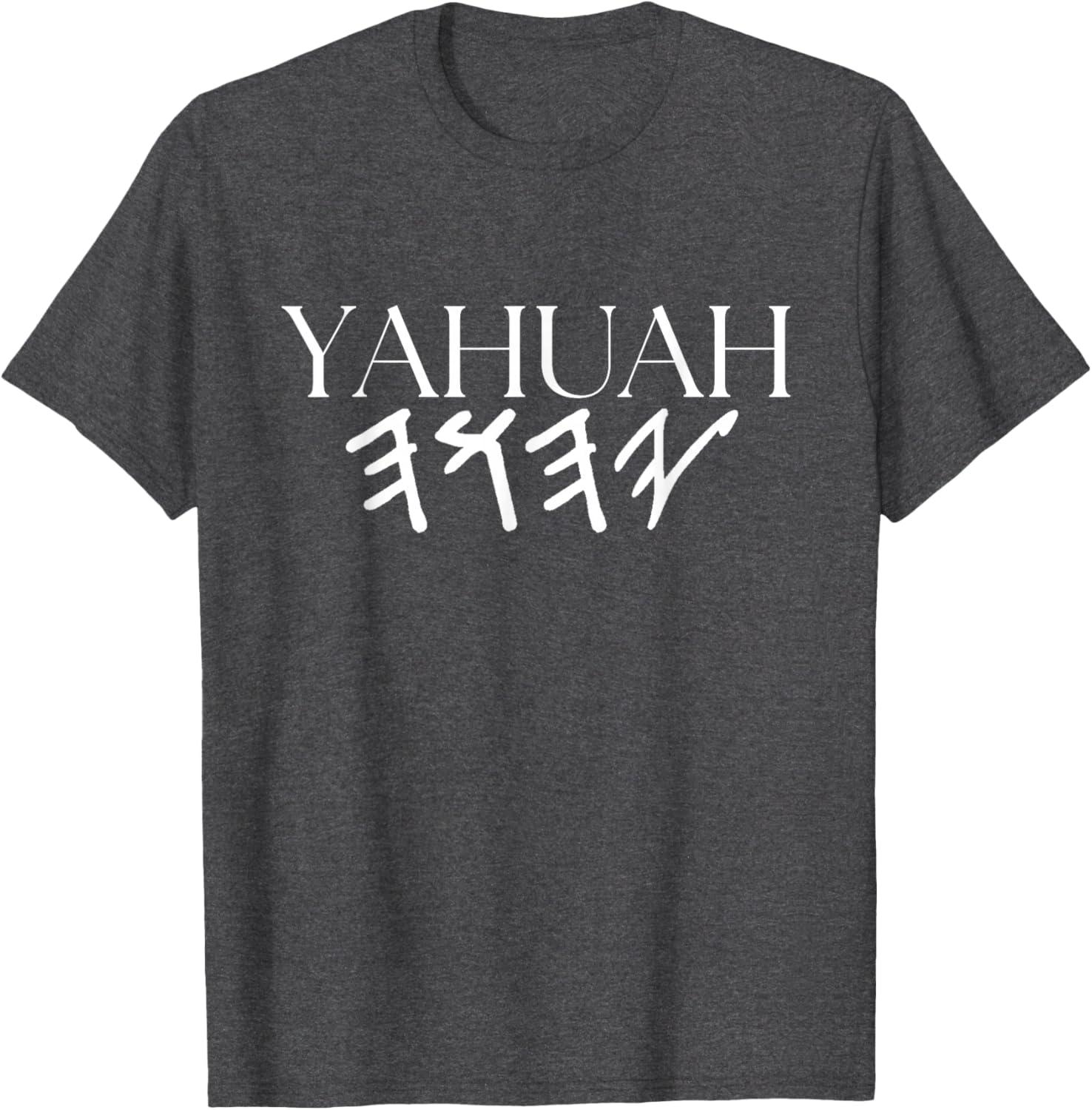 Yahuah Name of Our Heavenly Father T-Shirt Inspired by Exodus 3:15 - 1