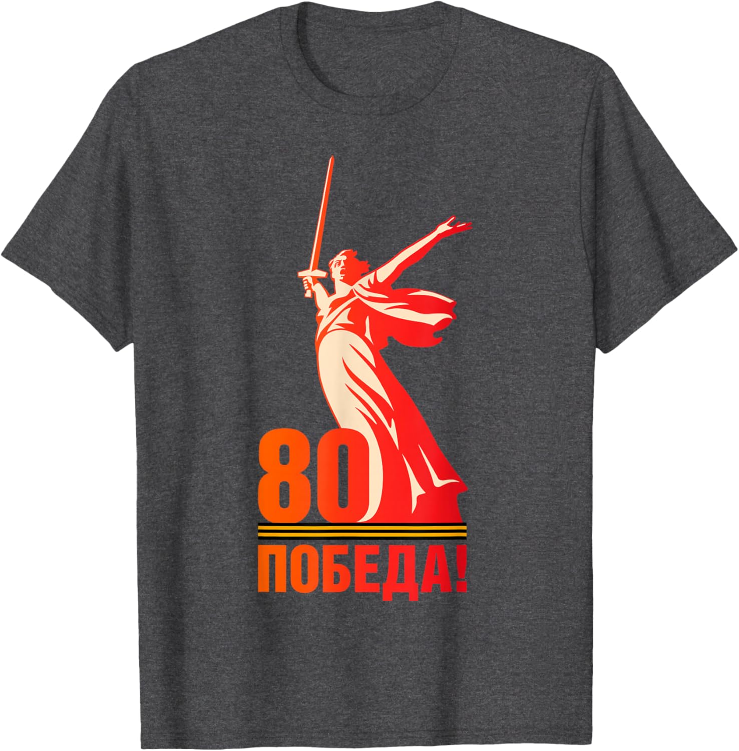 Victory Day 80th Anniversary T-Shirt Celebrating Den Pobedy May 9 - 9