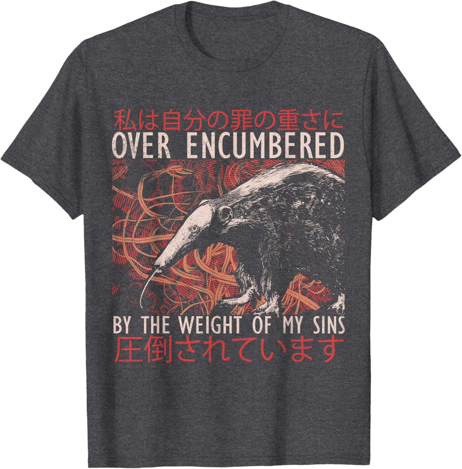 Funny Over Encumbered by My Sins Japanese Anteater T-Shirt for Men & Women - 11
